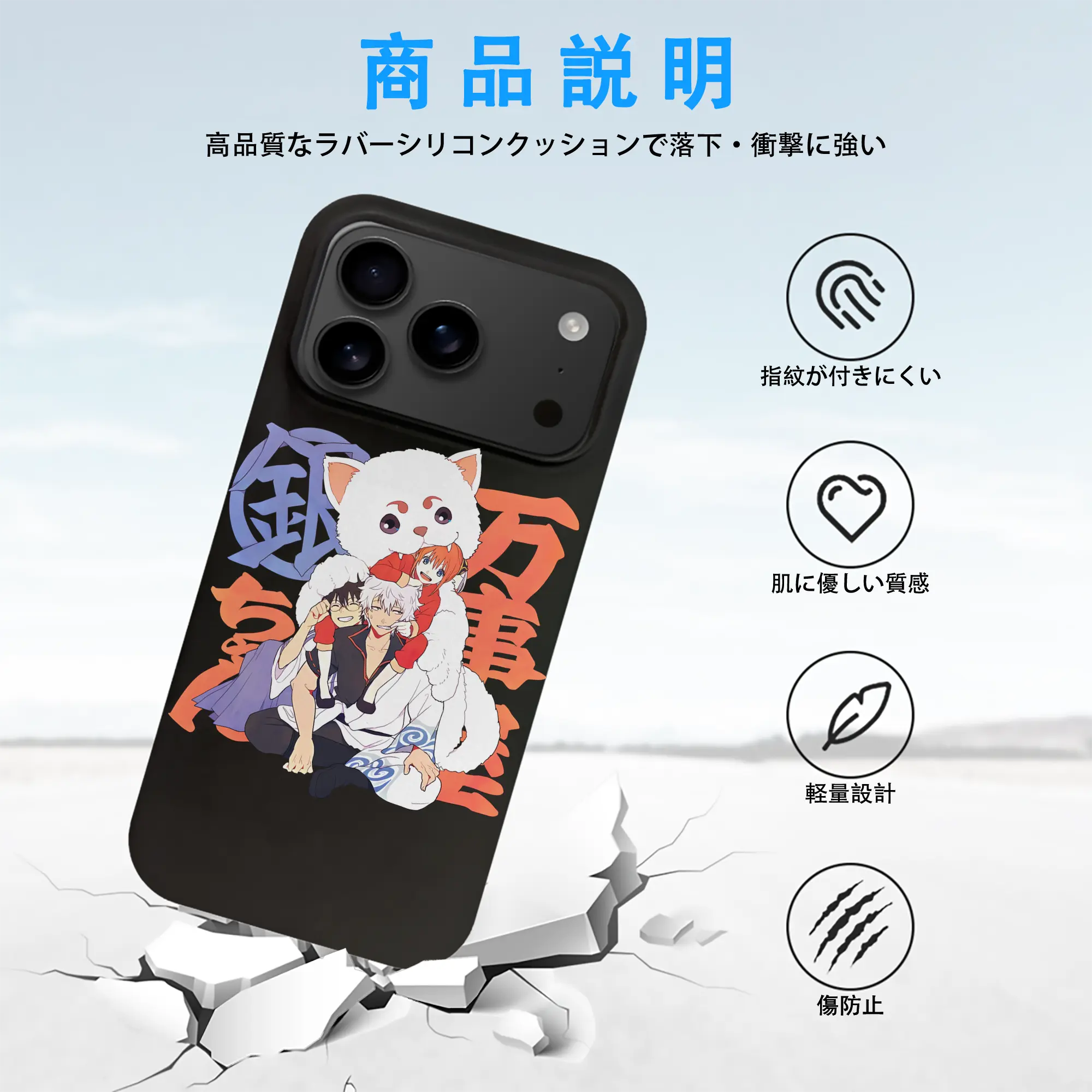 銀魂 グッズ 神楽