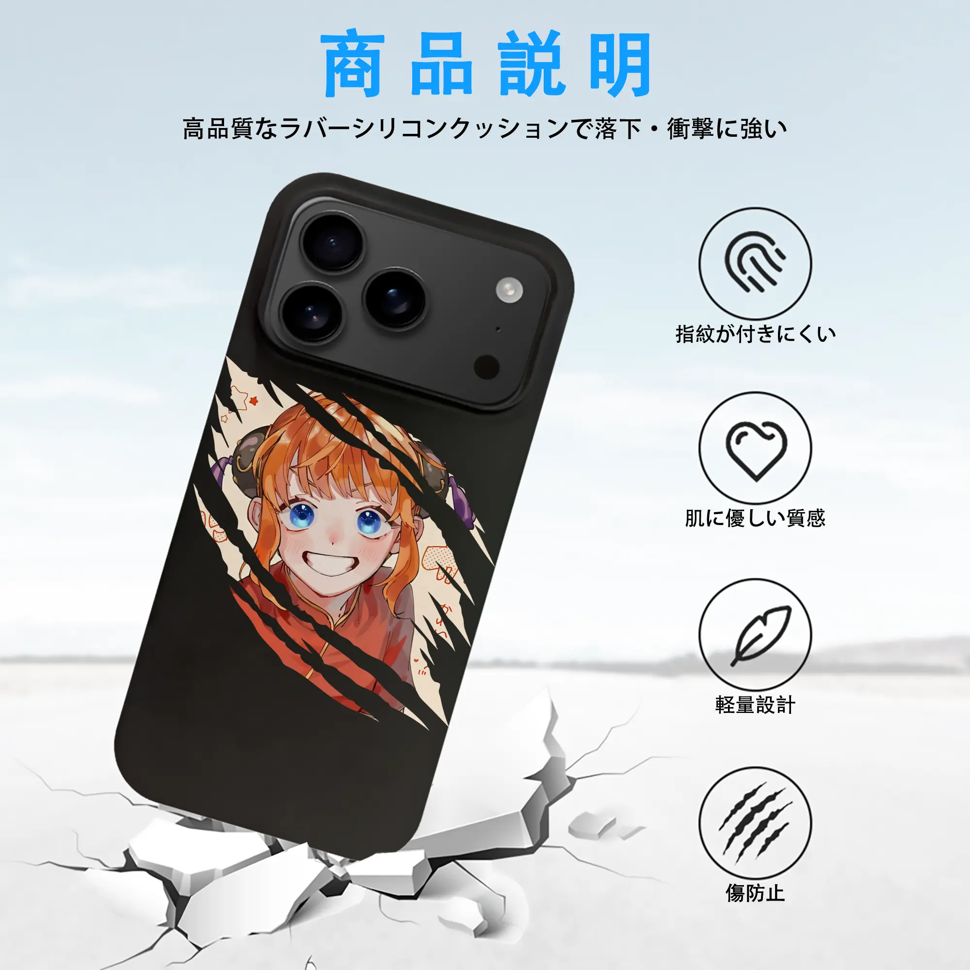 銀魂 グッズ 神楽