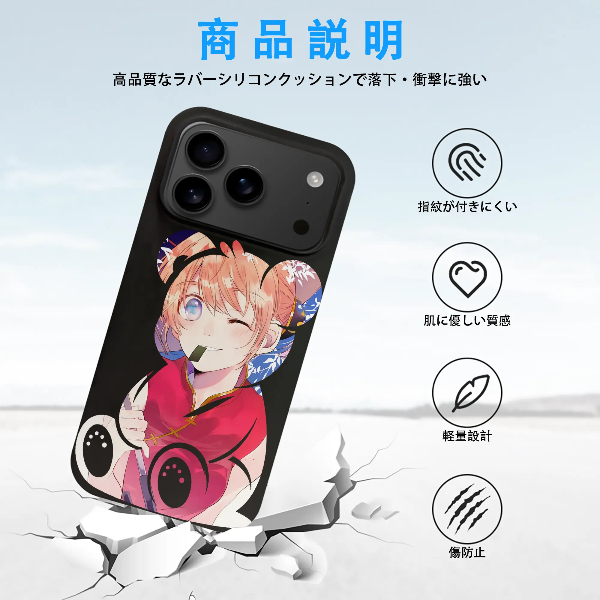 銀魂 グッズ 神楽