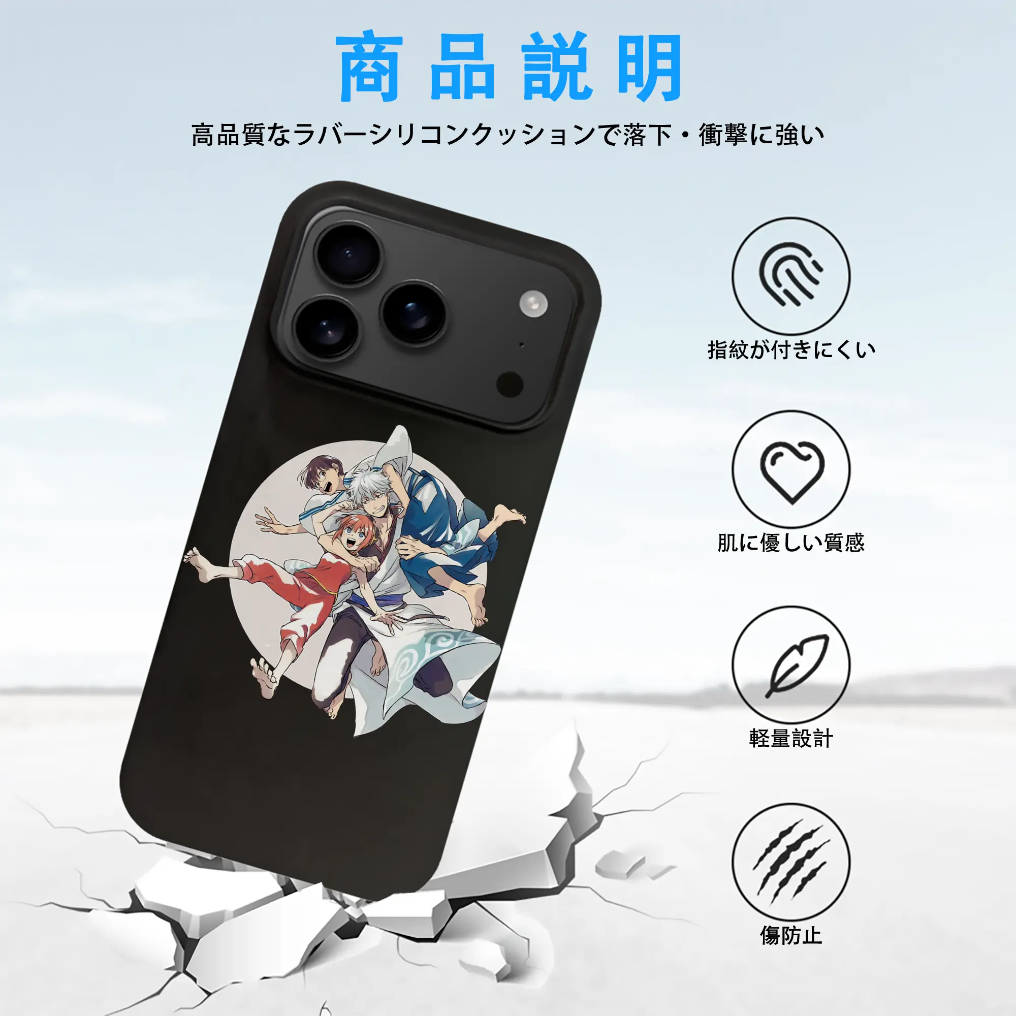 銀魂 グッズ 神楽