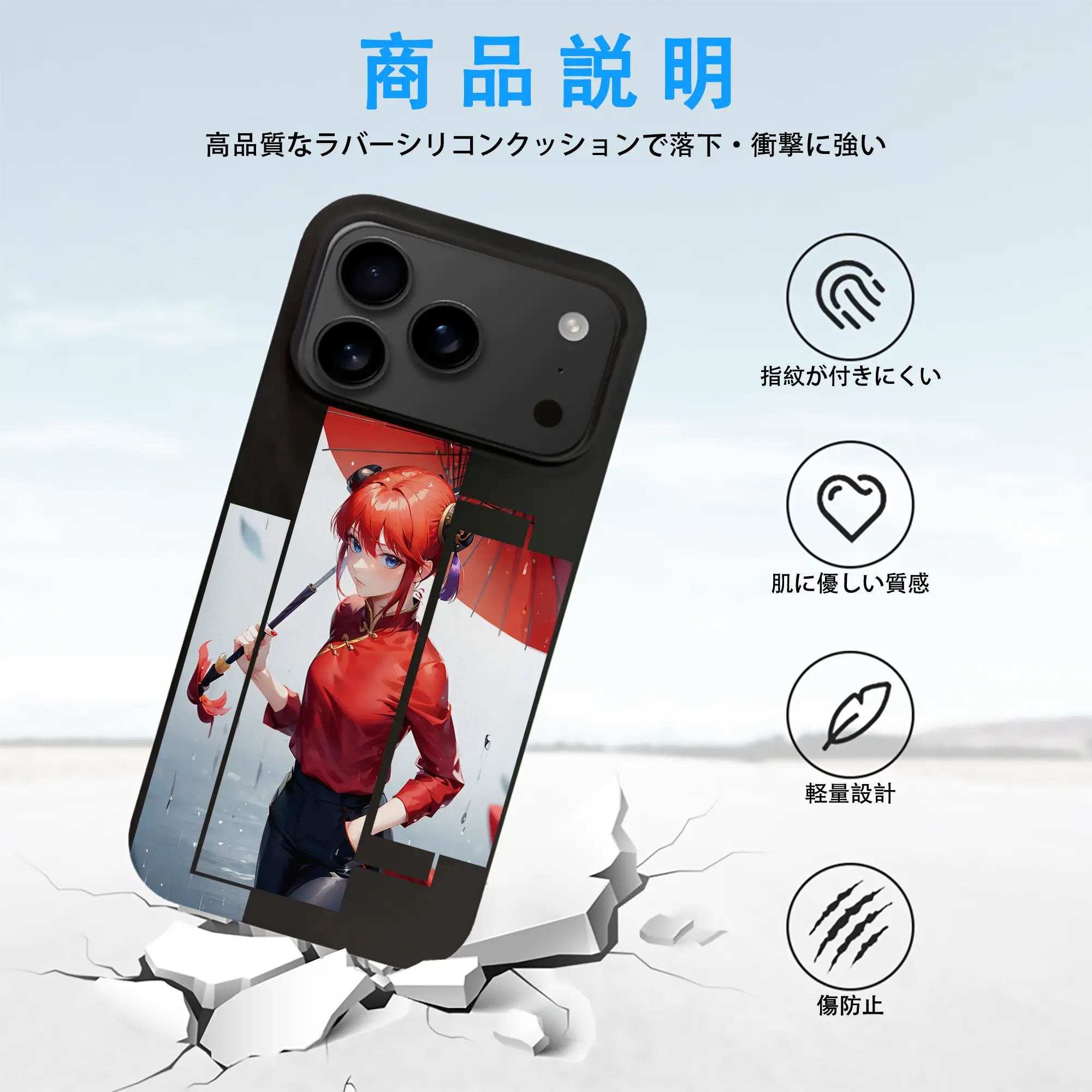 銀魂 グッズ 神楽