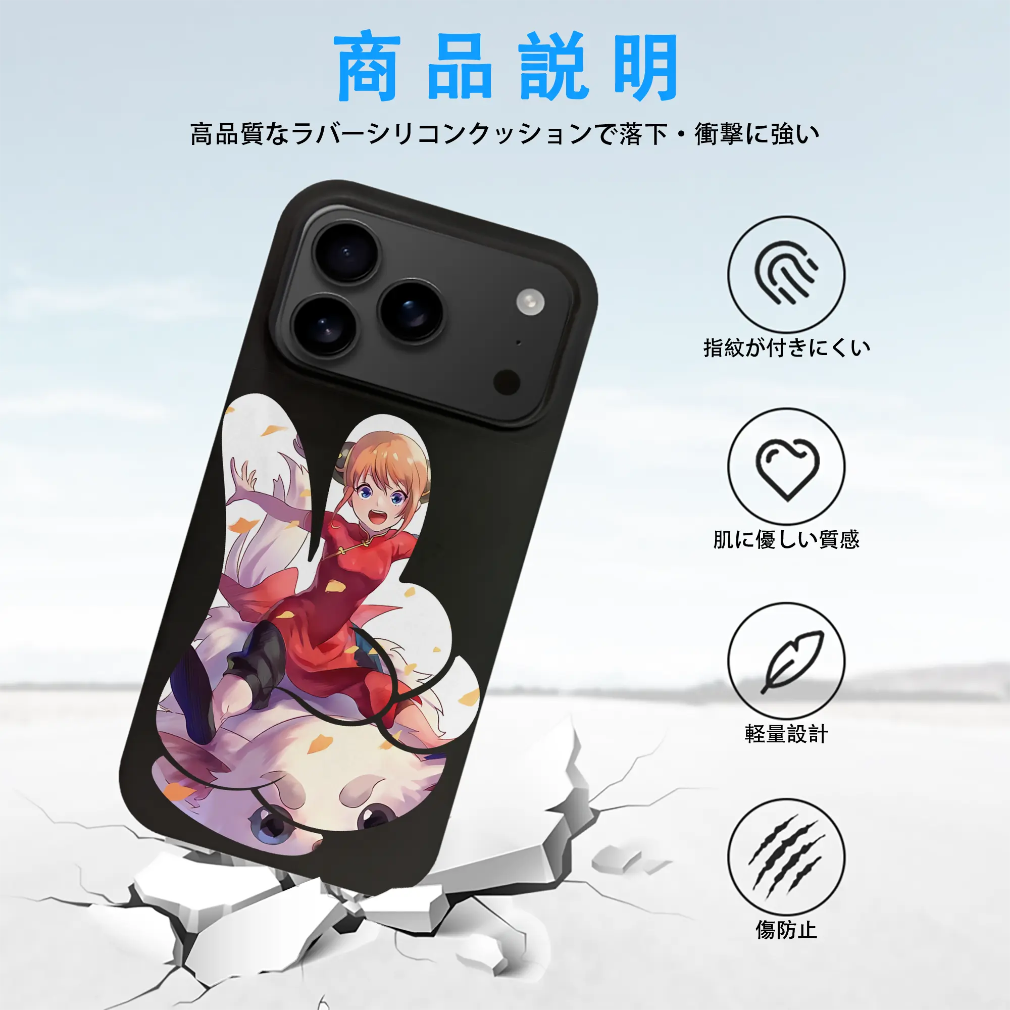 銀魂 グッズ 神楽