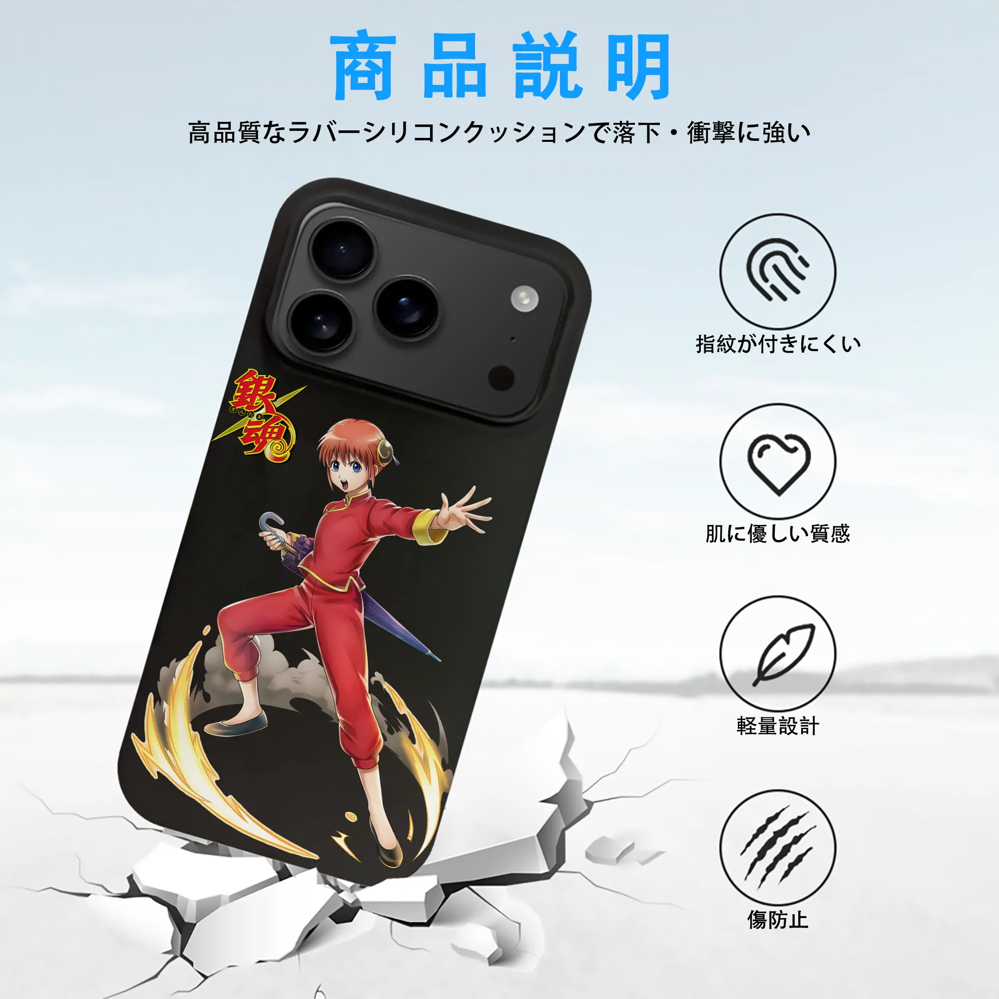 銀魂 グッズ 神楽