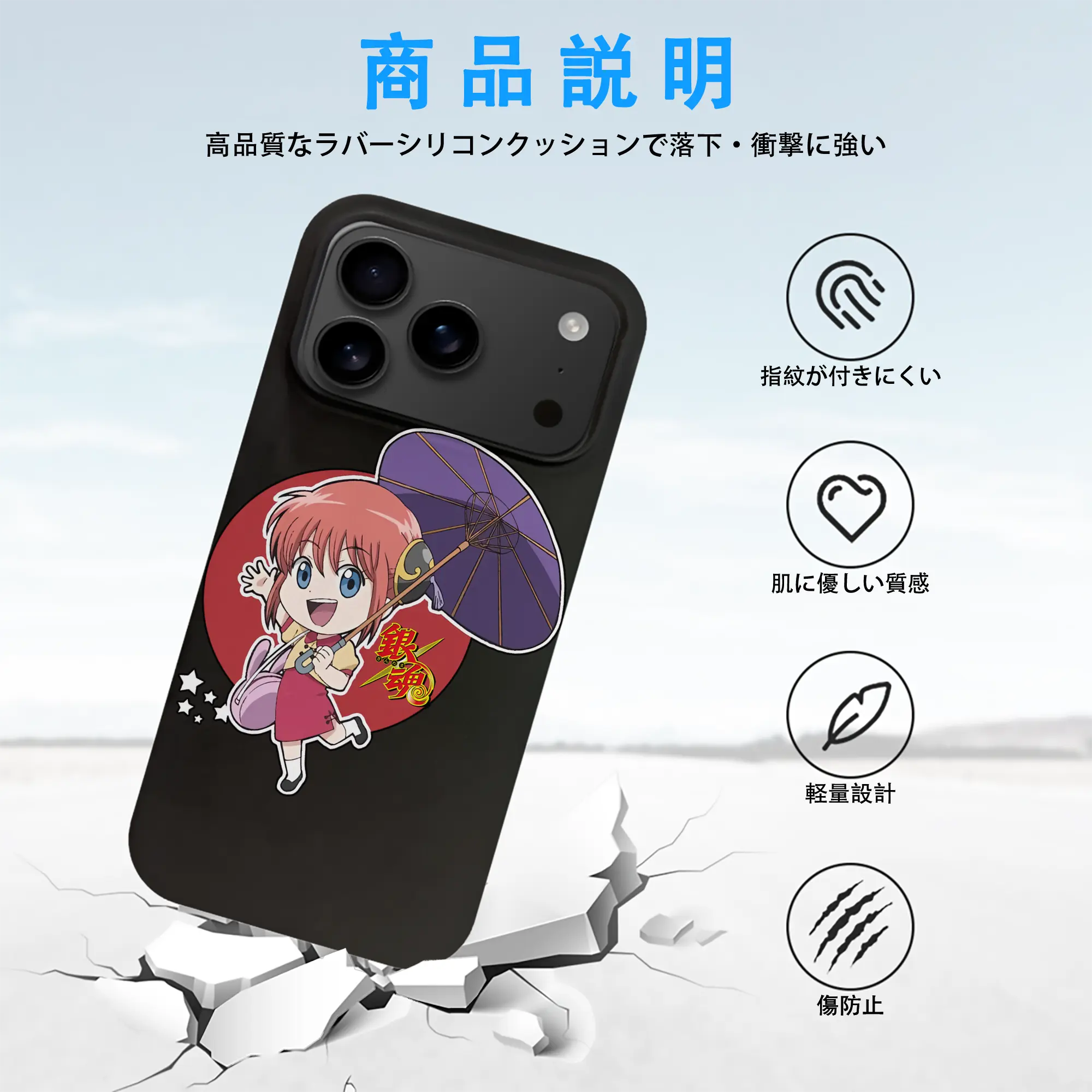 銀魂 グッズ 神楽