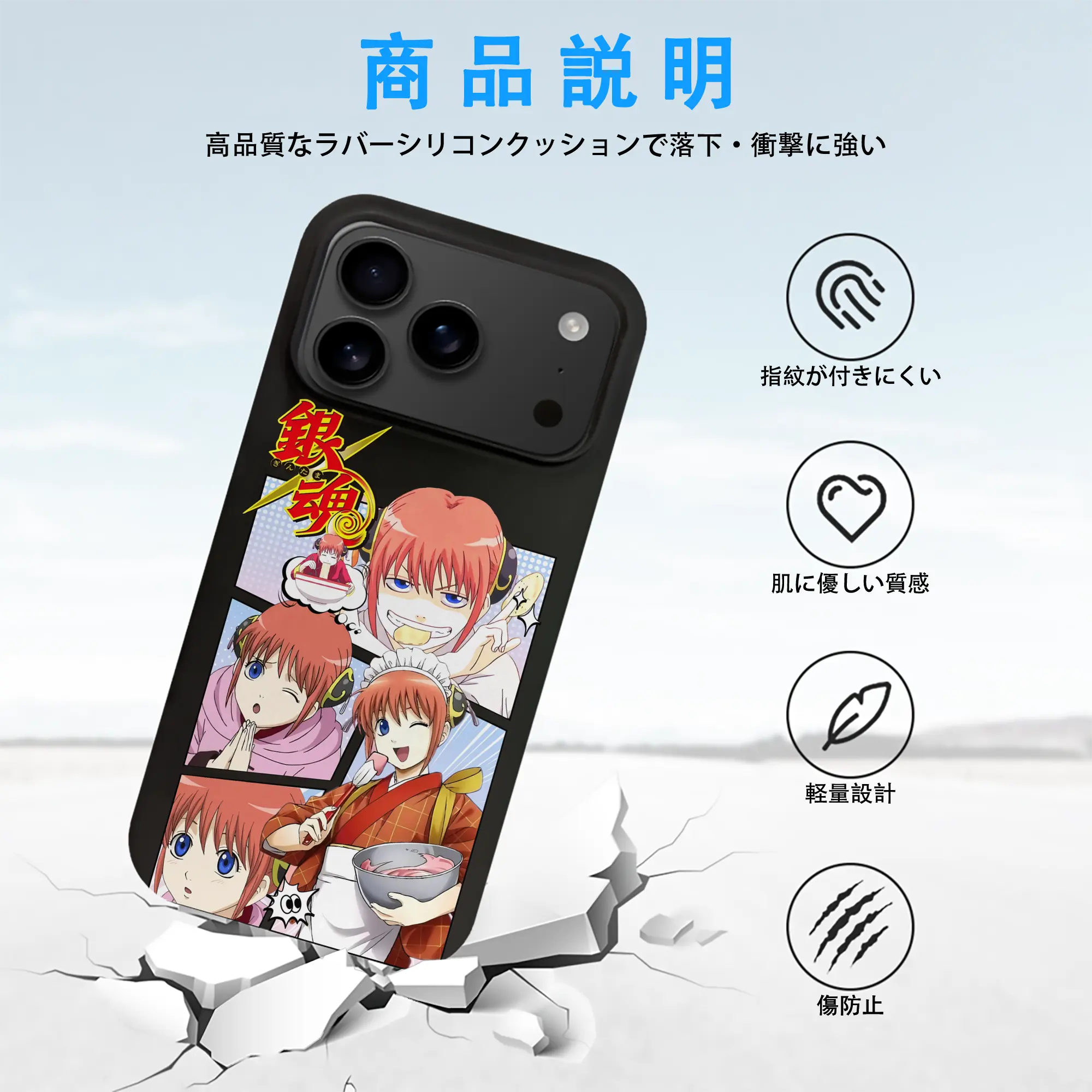 銀魂 グッズ 神楽