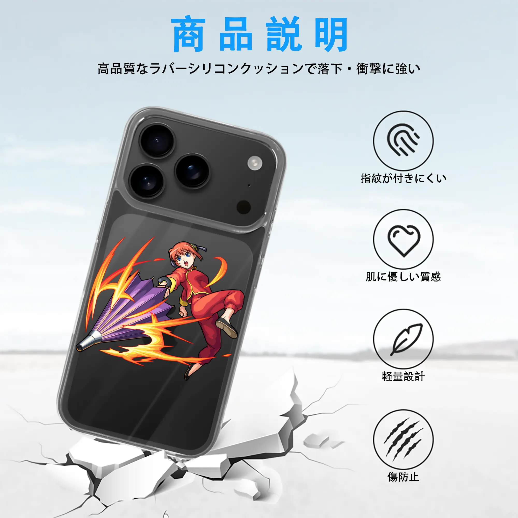 銀魂 グッズ 神楽