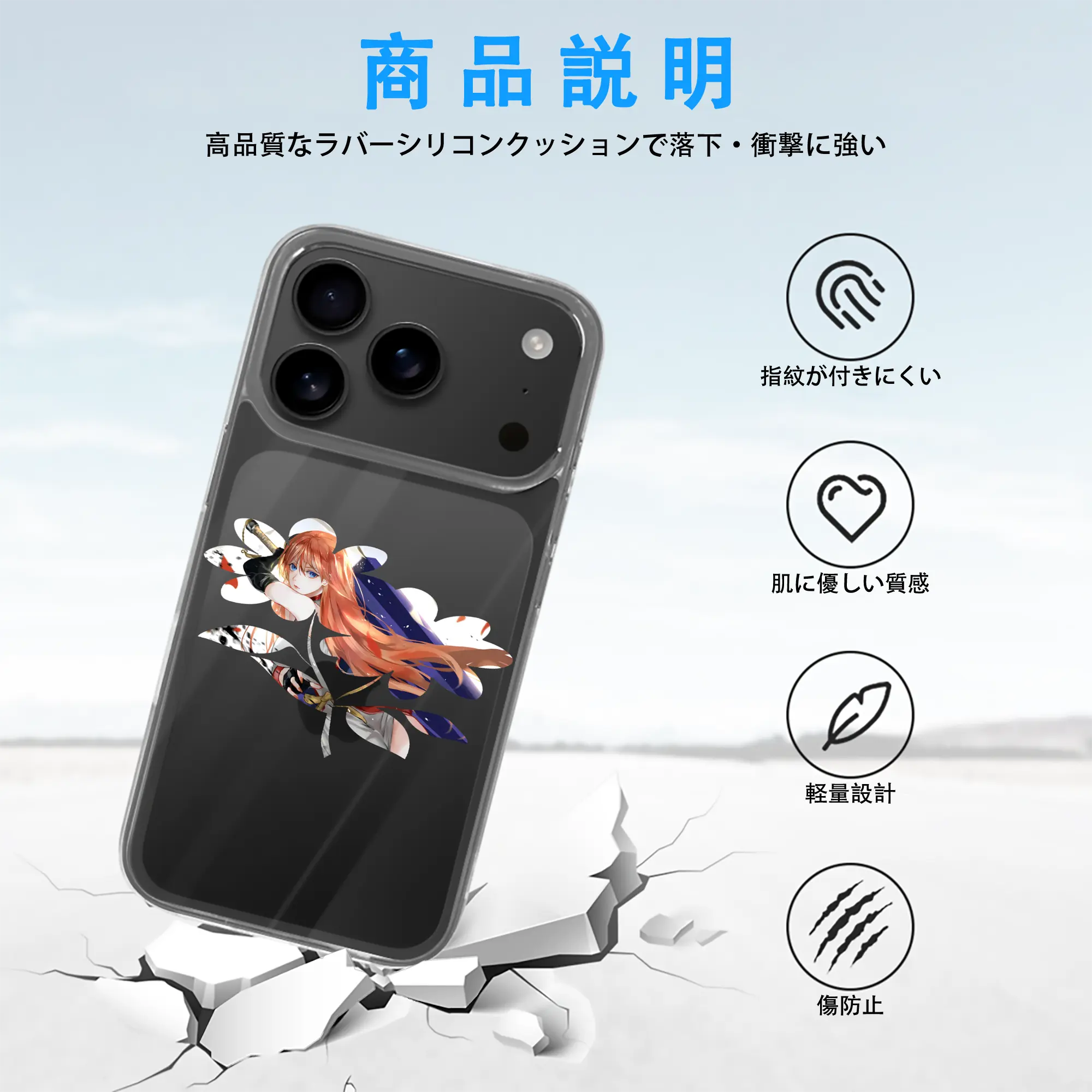 銀魂 グッズ 神楽