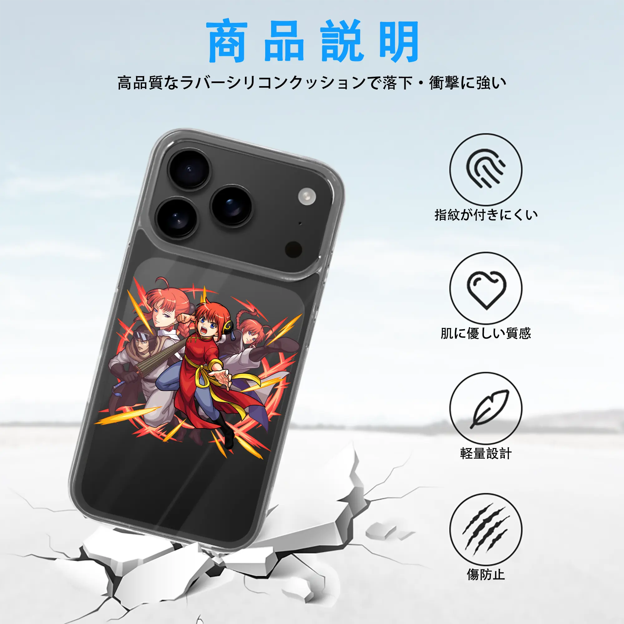 銀魂 グッズ 神楽