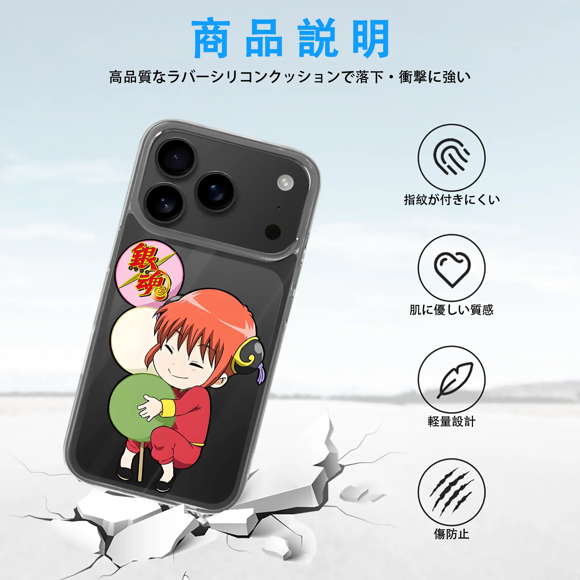 銀魂 グッズ 神楽