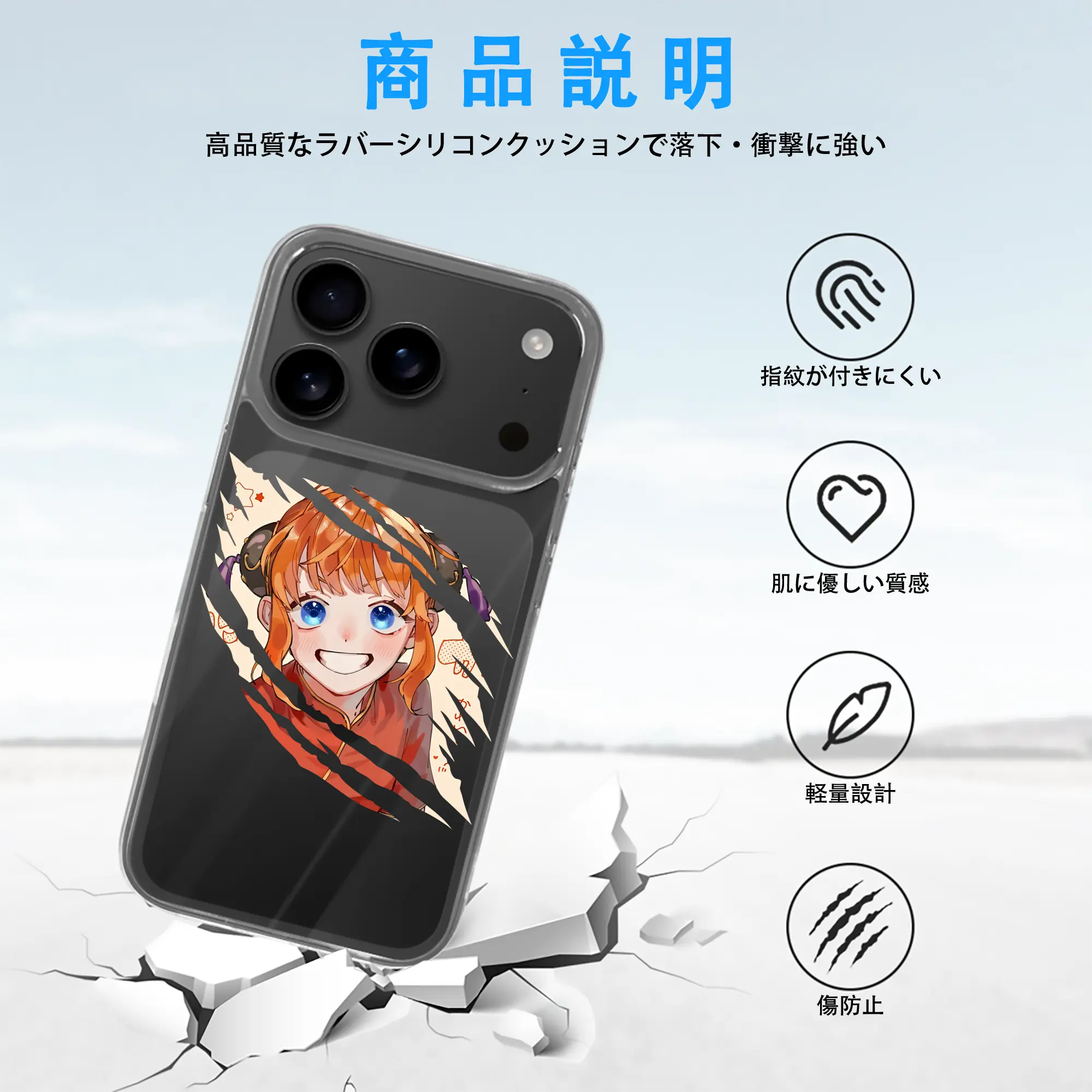 銀魂 グッズ 神楽