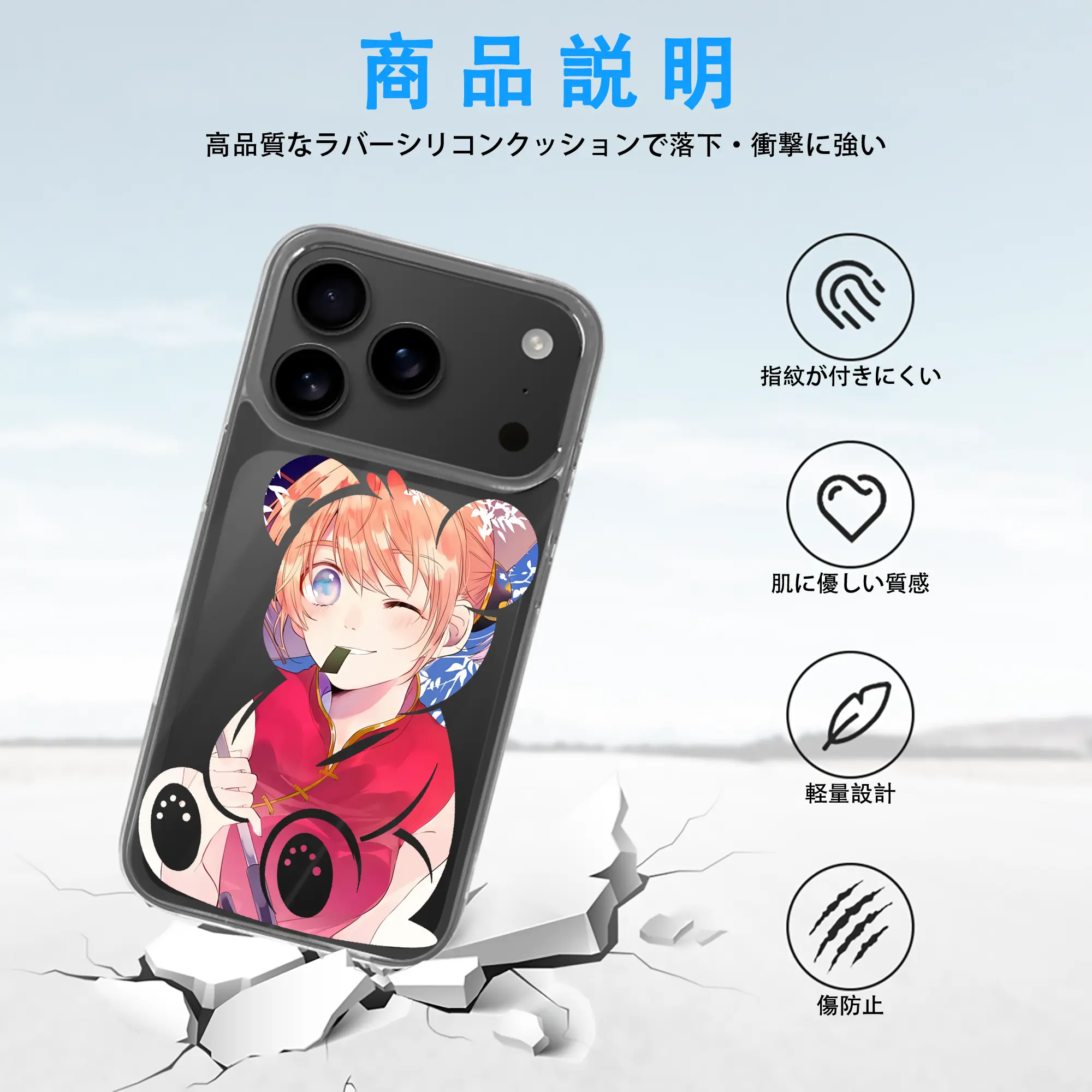 銀魂 グッズ 神楽