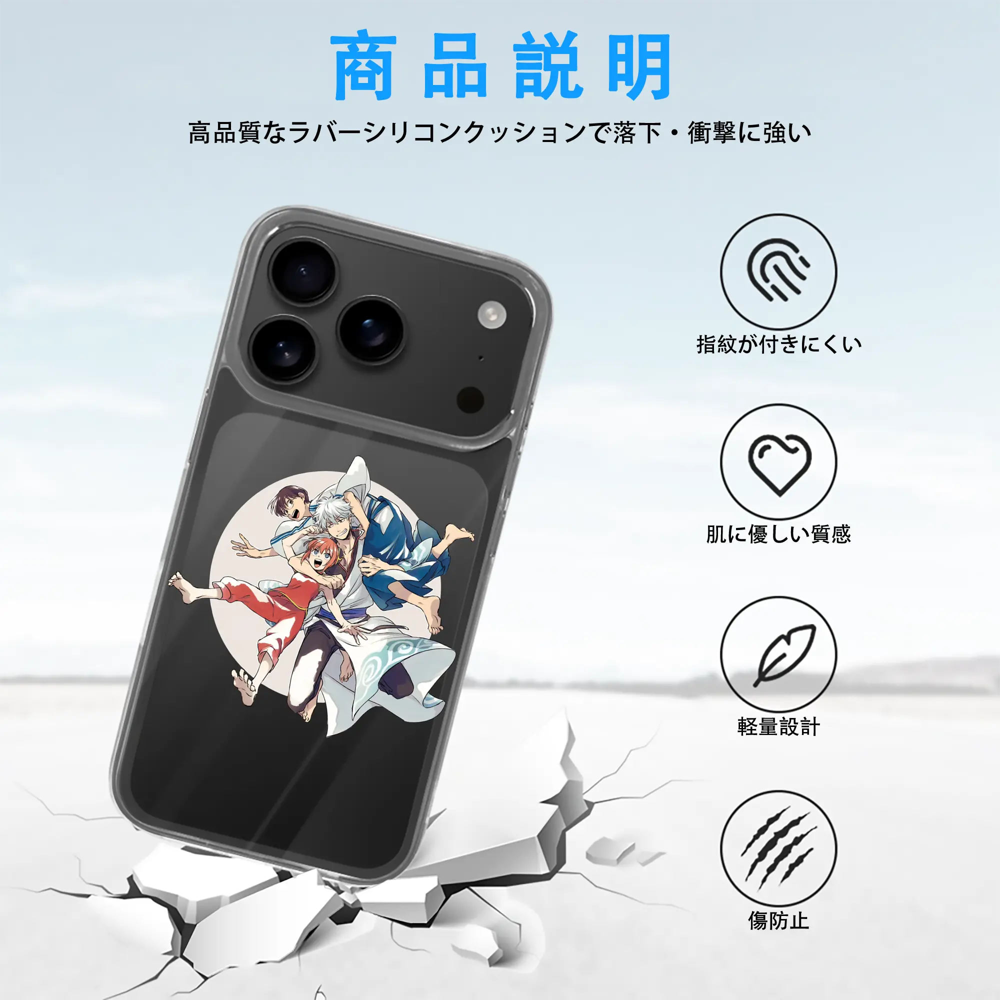 銀魂 グッズ 神楽