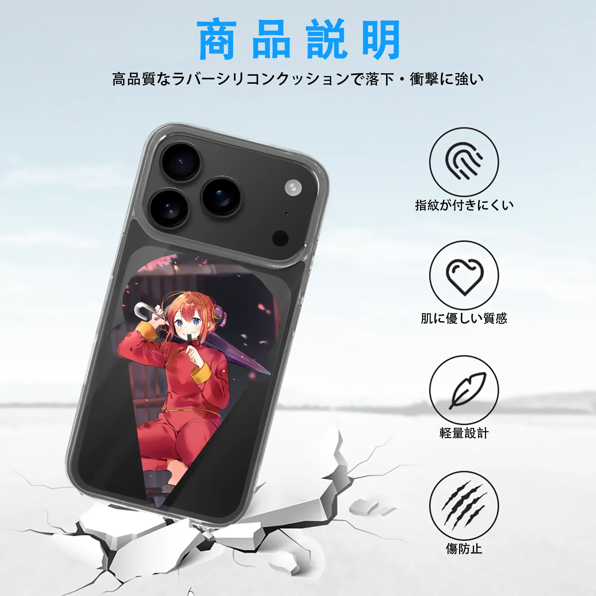 銀魂 グッズ 神楽