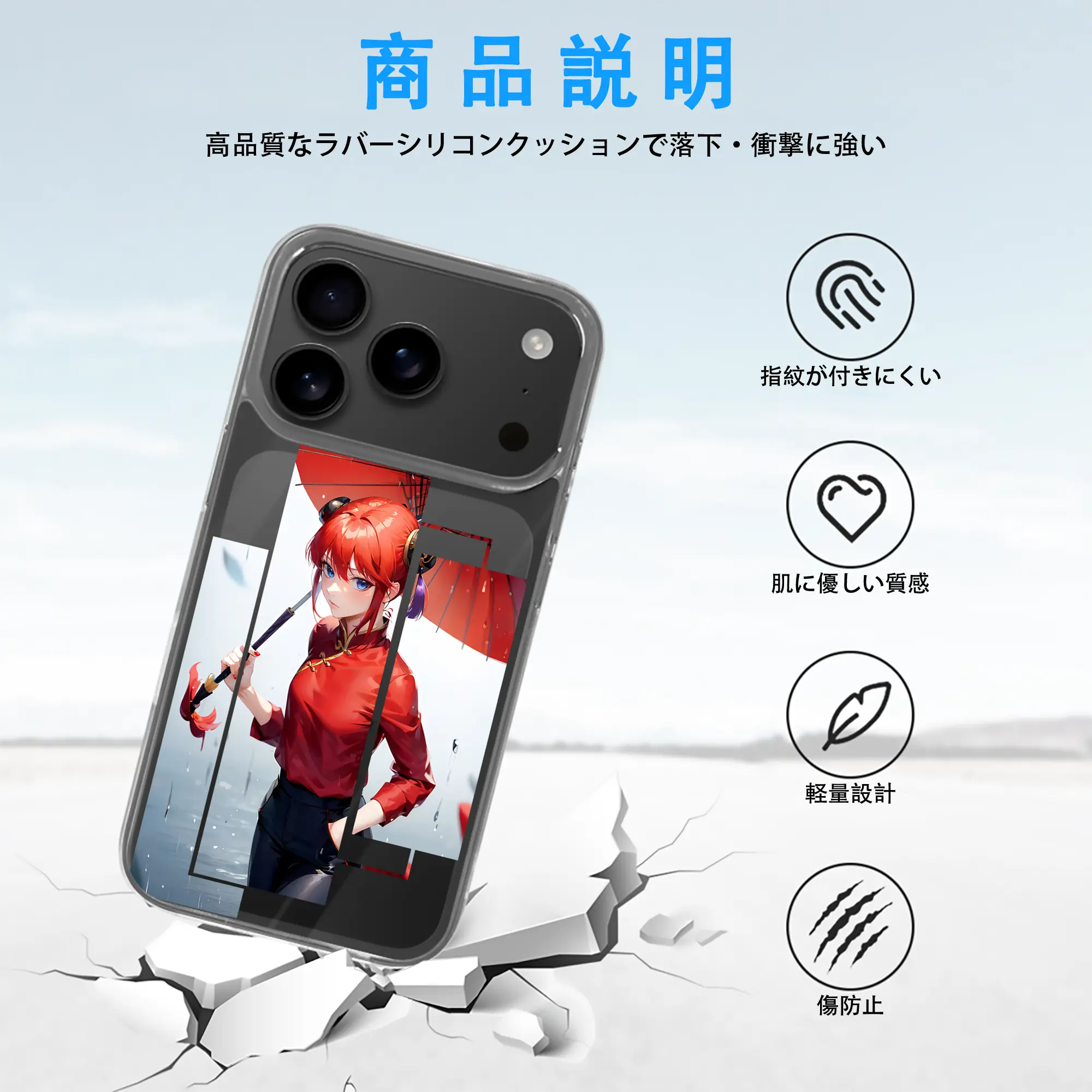 銀魂 グッズ 神楽