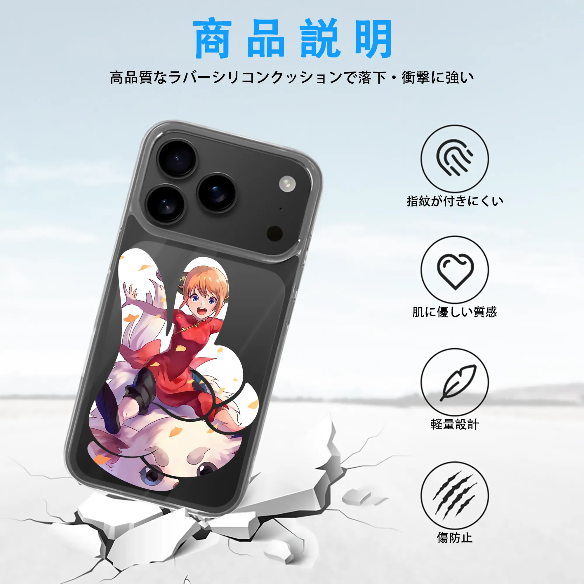 銀魂 グッズ 神楽