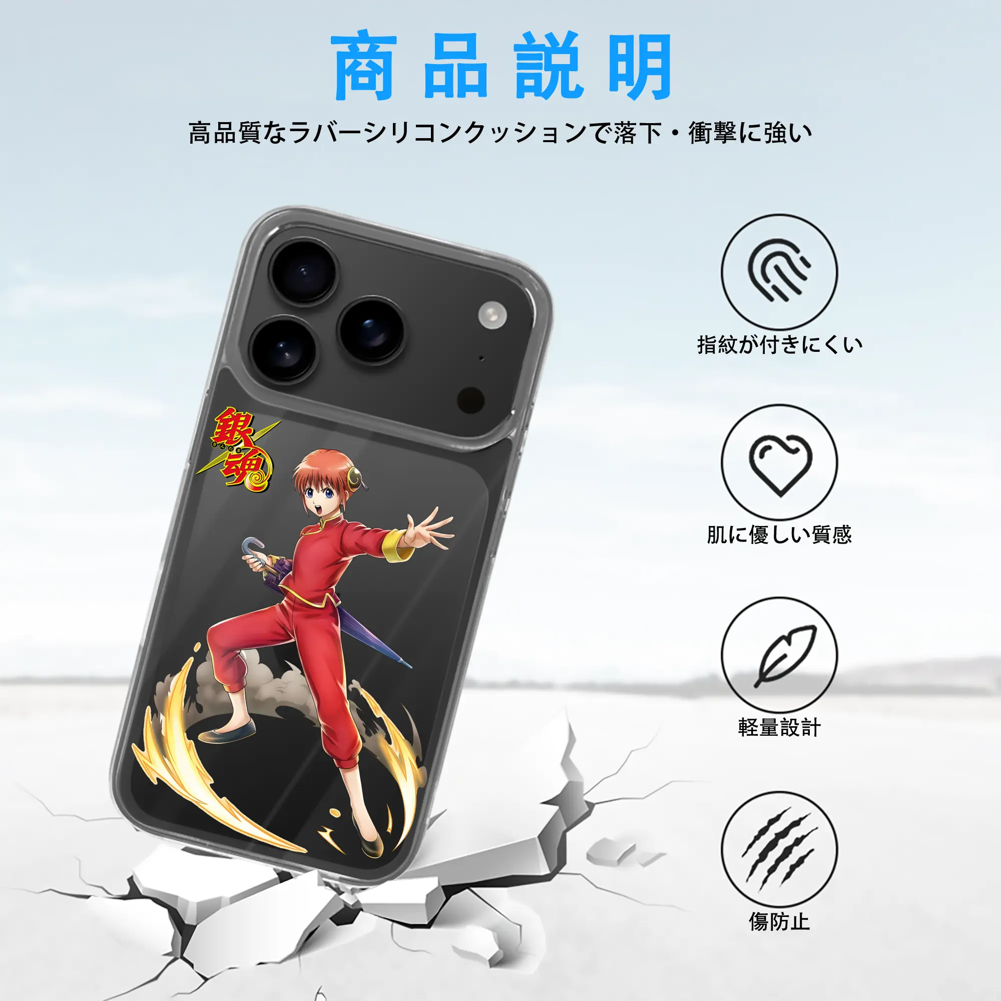 銀魂 グッズ 神楽