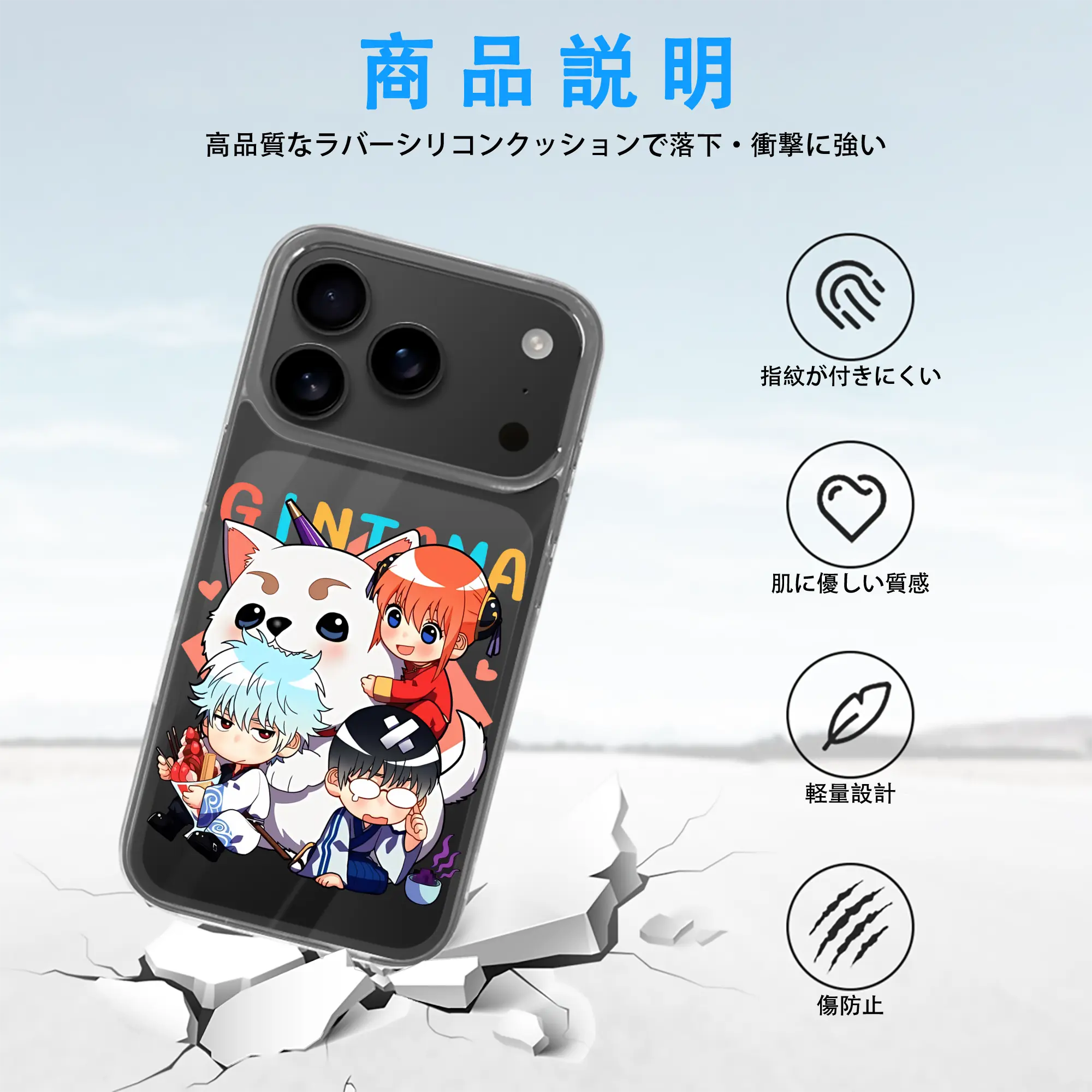 銀魂 グッズ 神楽