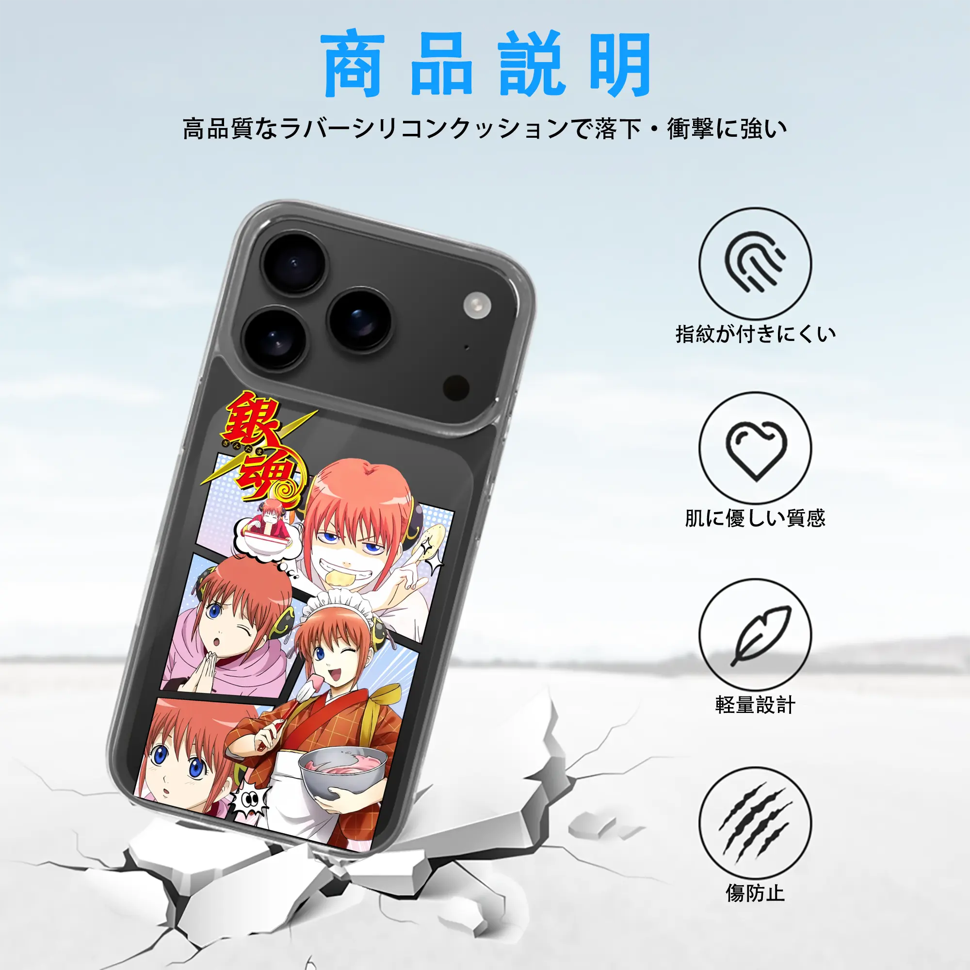 銀魂 グッズ 神楽