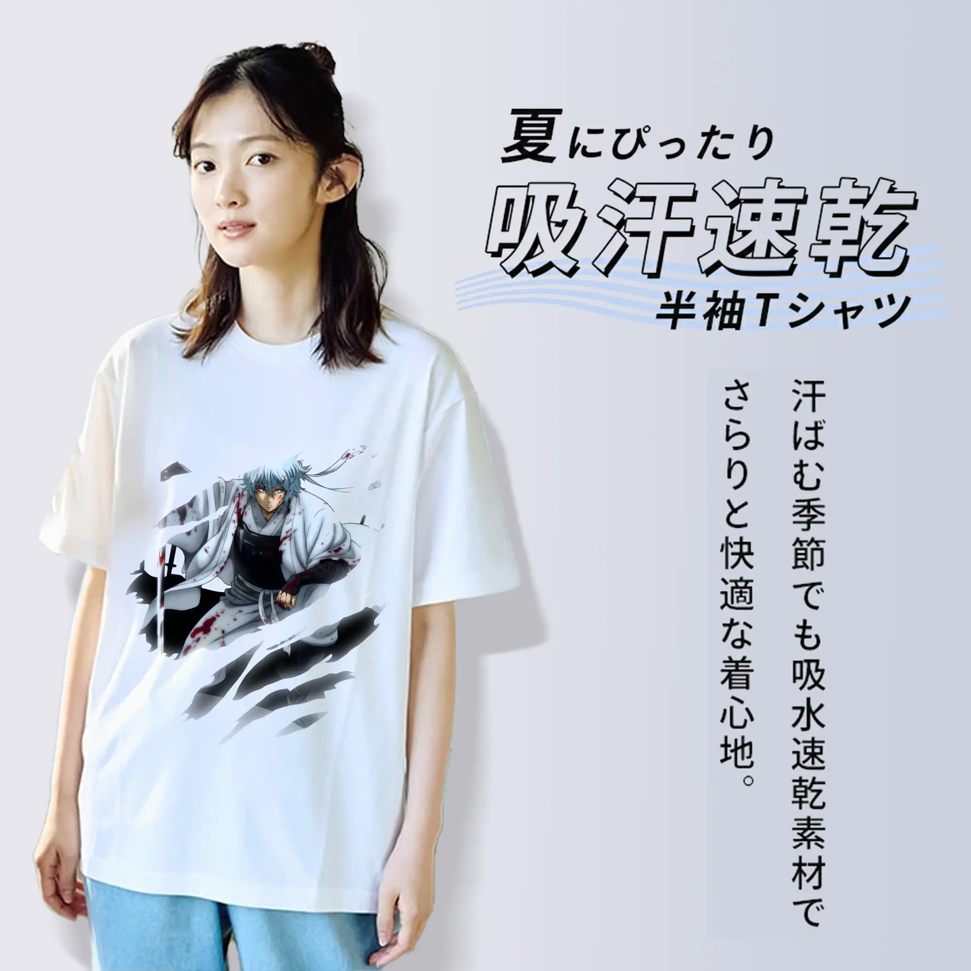 銀魂 グッズ 坂田 銀時