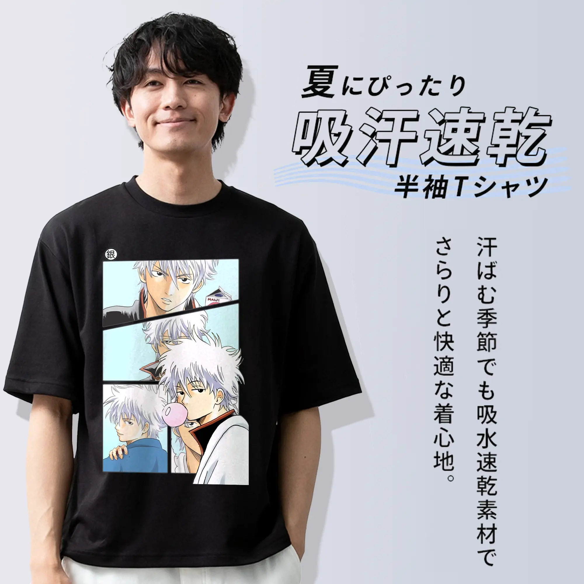 銀魂 グッズ 坂田 銀時