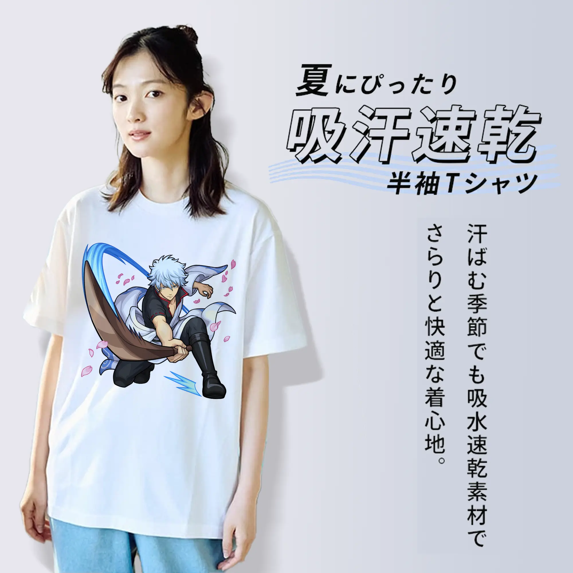 銀魂 グッズ 坂田 銀時