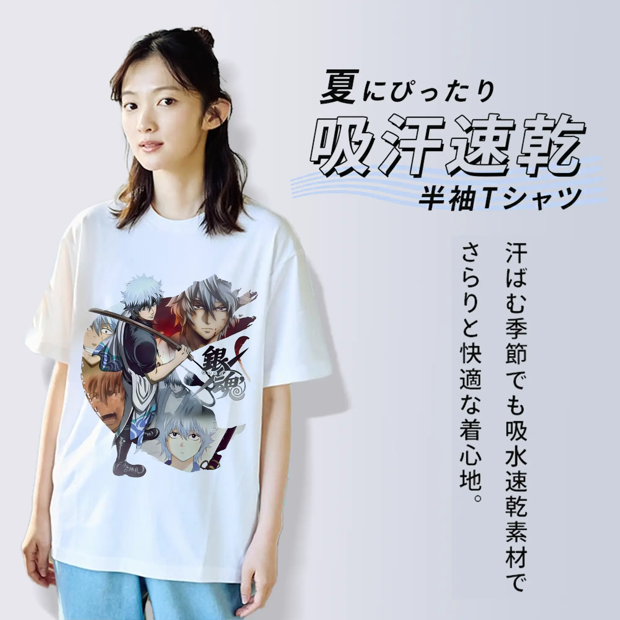 銀魂 グッズ 坂田 銀時