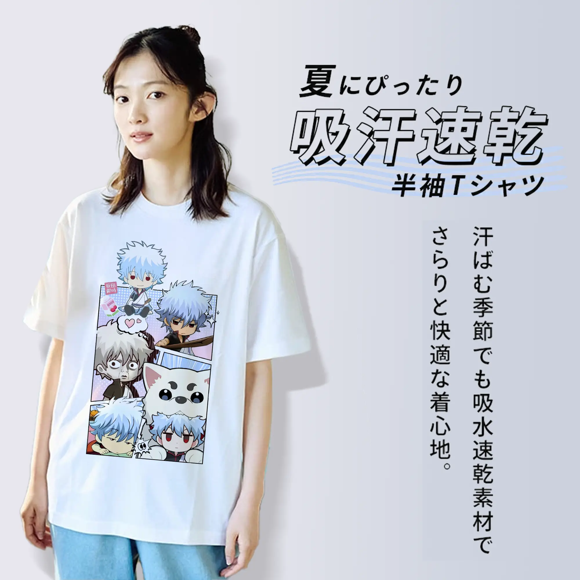 銀魂 グッズ 坂田 銀時