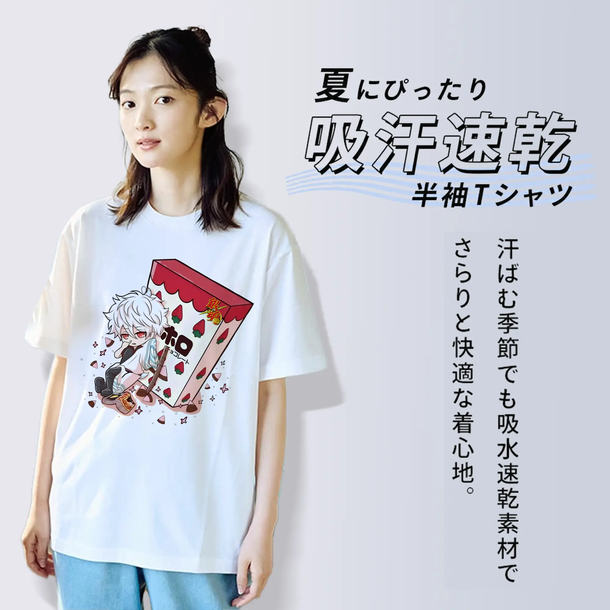 銀魂 グッズ 坂田 銀時