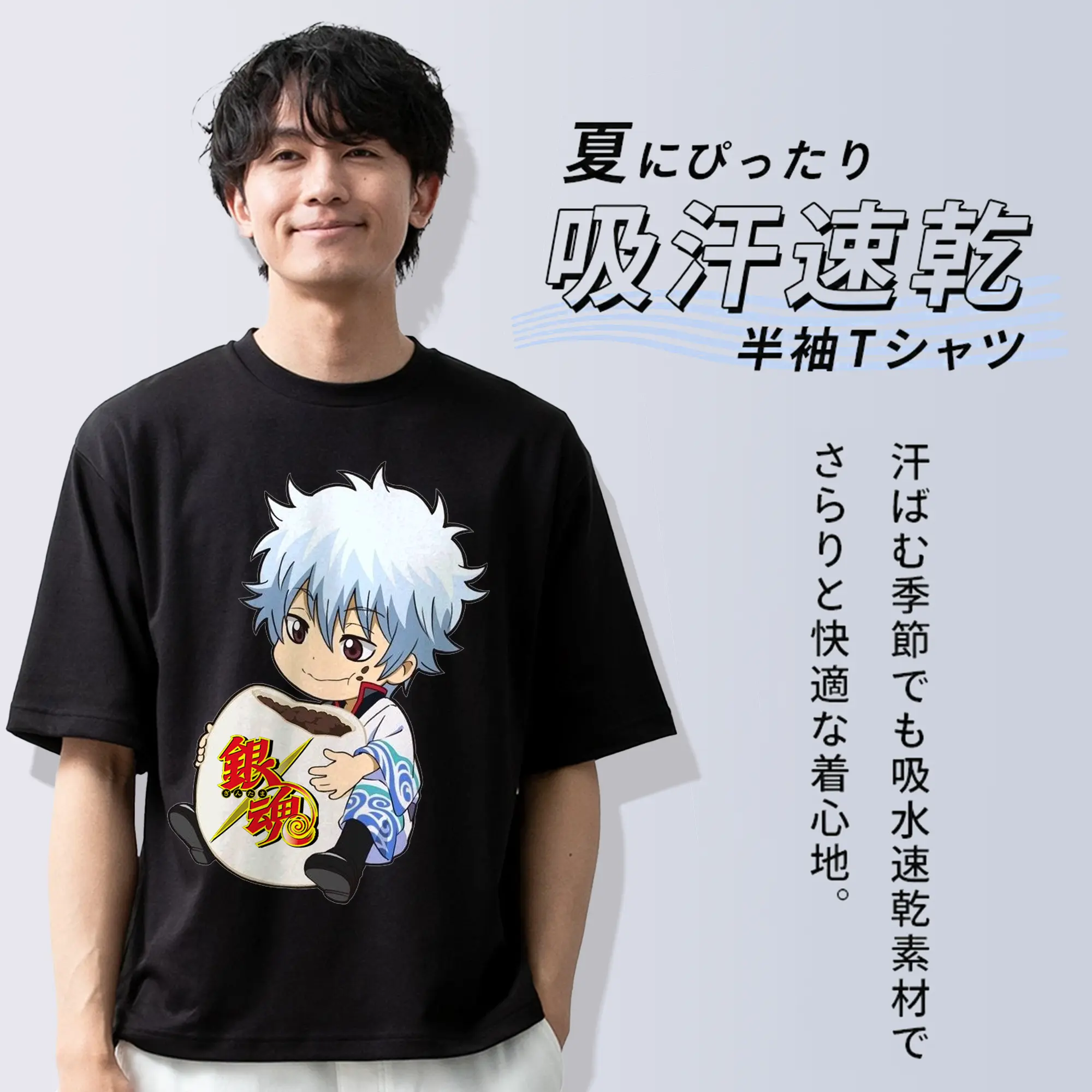 銀魂 グッズ 坂田 銀時