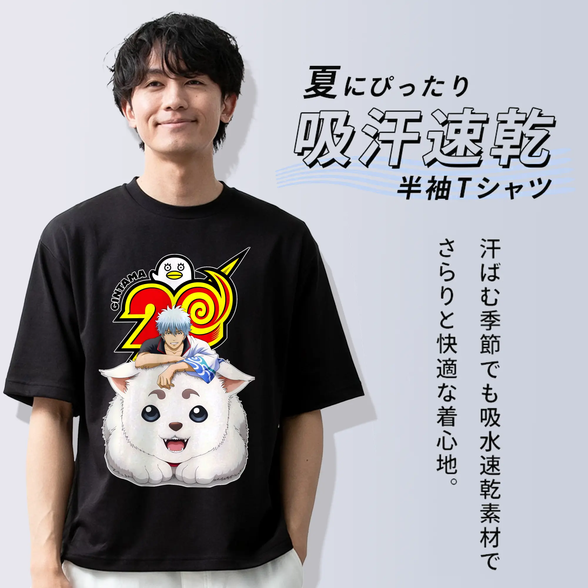 銀魂 グッズ 坂田 銀時