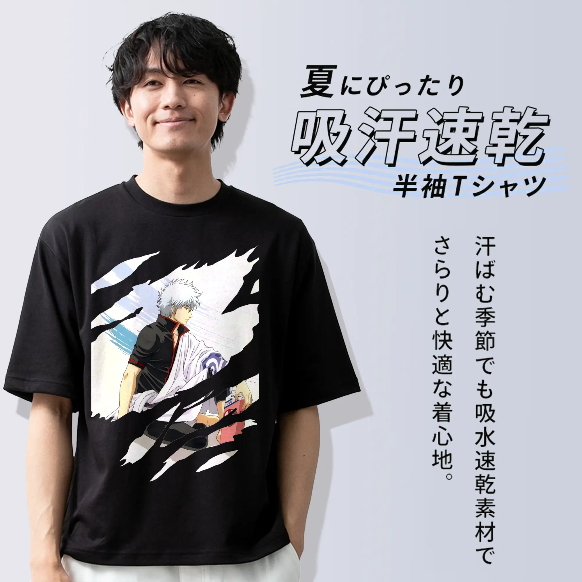 銀魂 グッズ 坂田 銀時