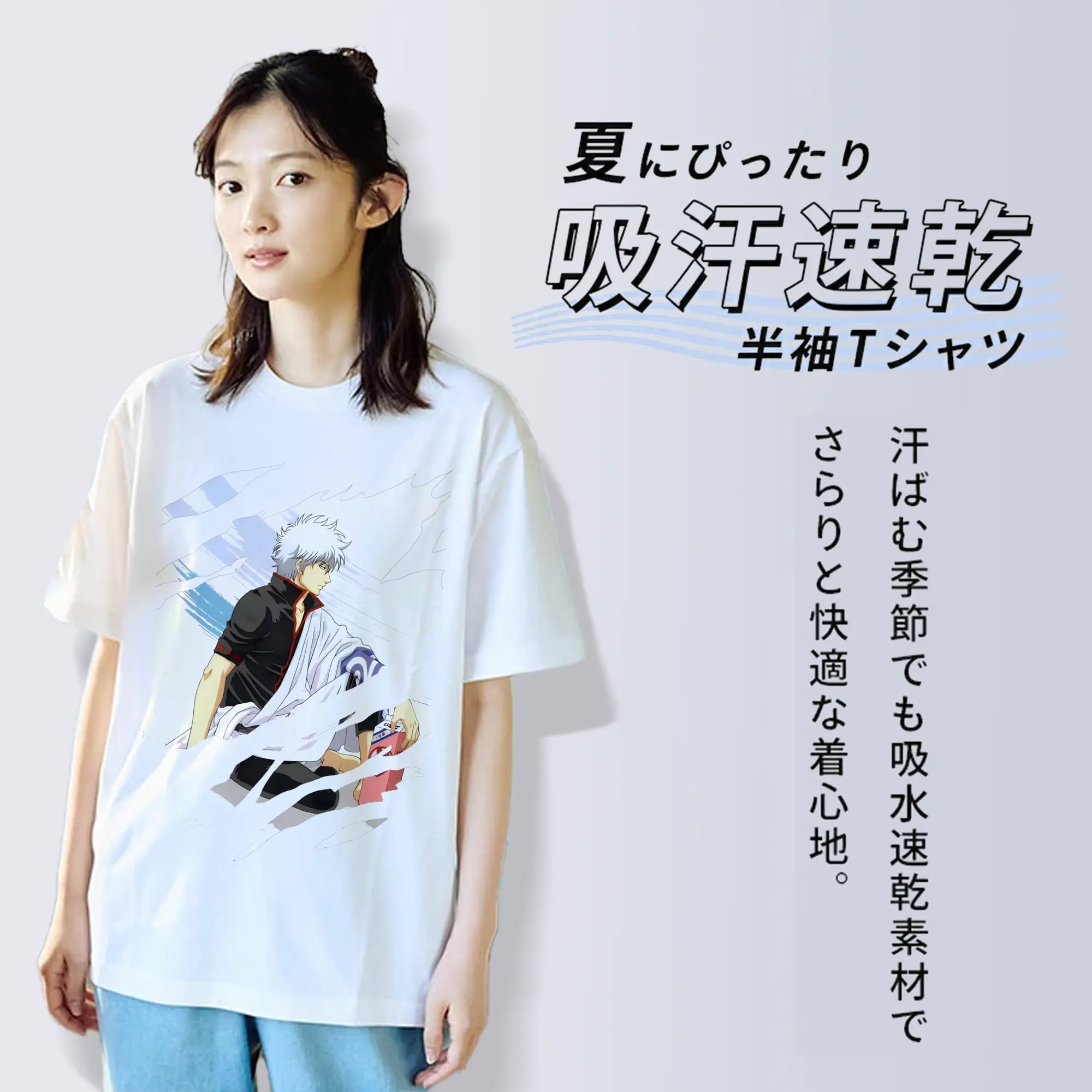 銀魂 グッズ 坂田 銀時