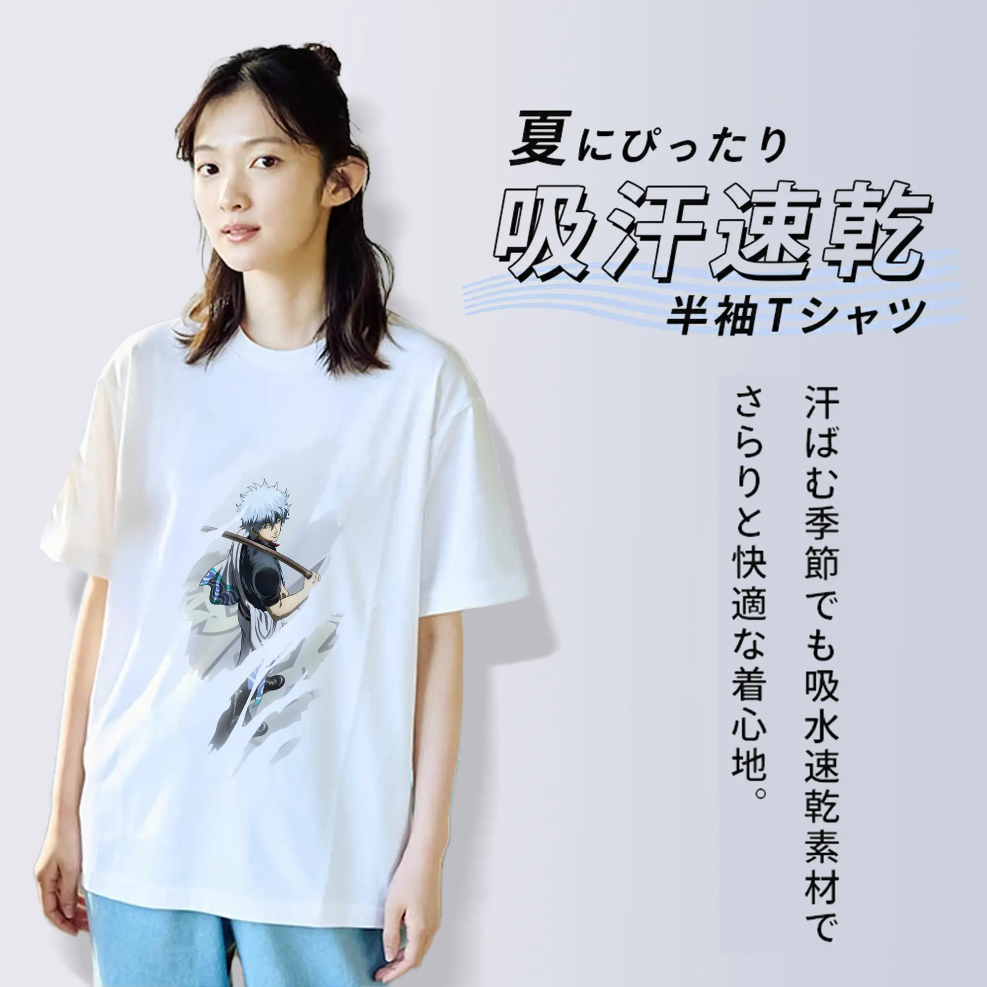 銀魂 グッズ 坂田 銀時