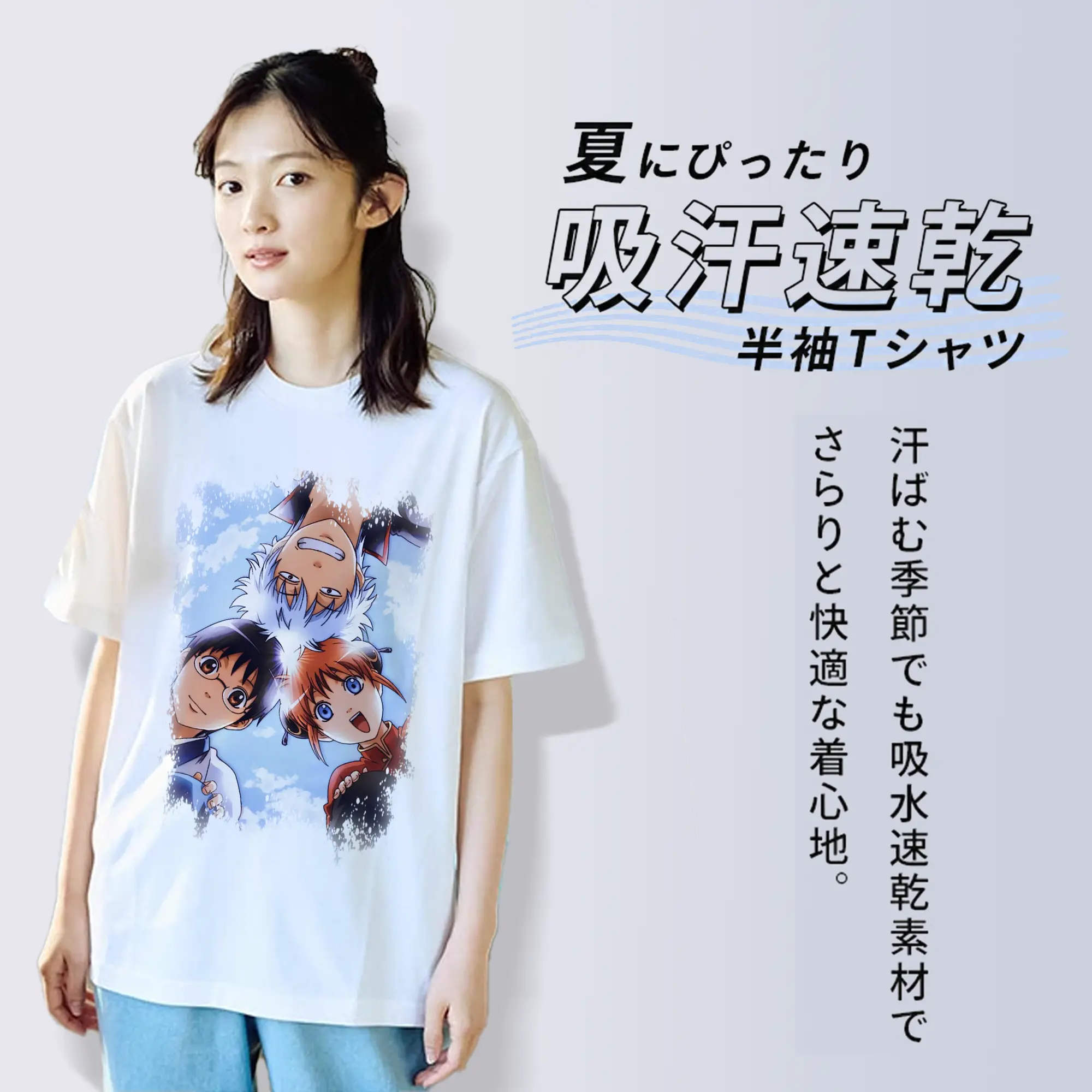 銀魂 グッズ 坂田 銀時