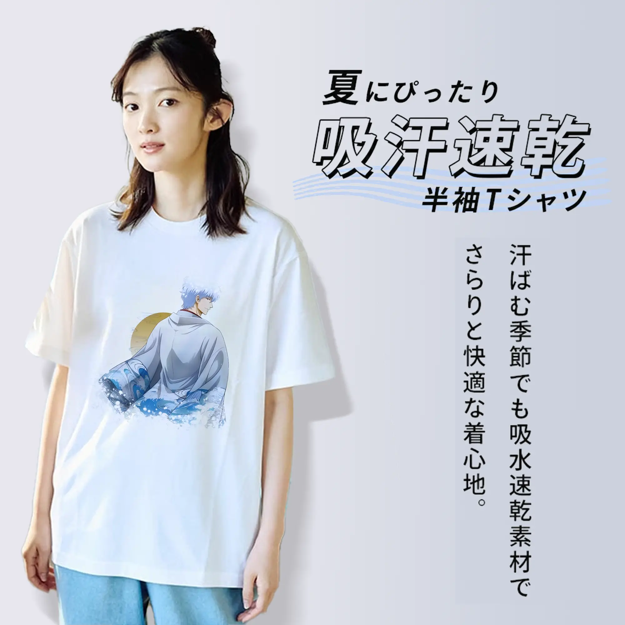 銀魂 グッズ 坂田 銀時