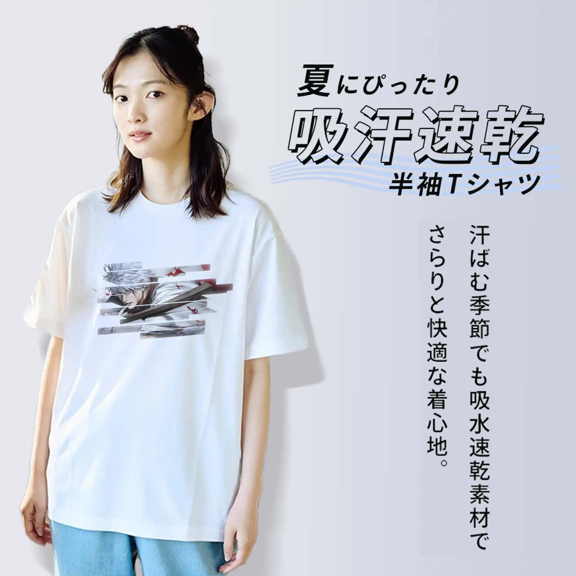 銀魂 グッズ 坂田 銀時