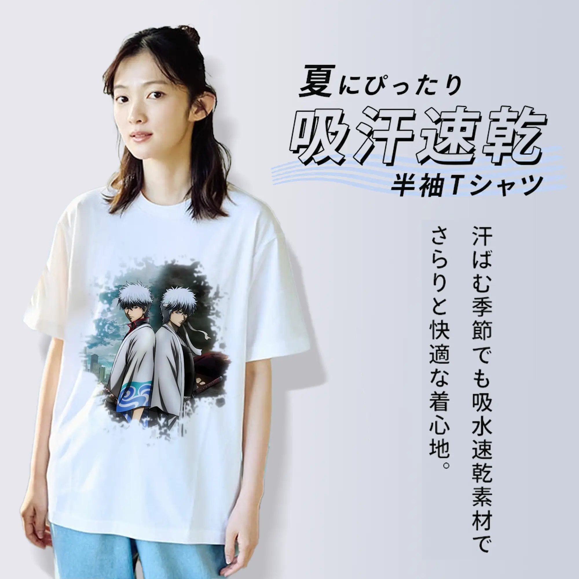 銀魂 グッズ 坂田 銀時