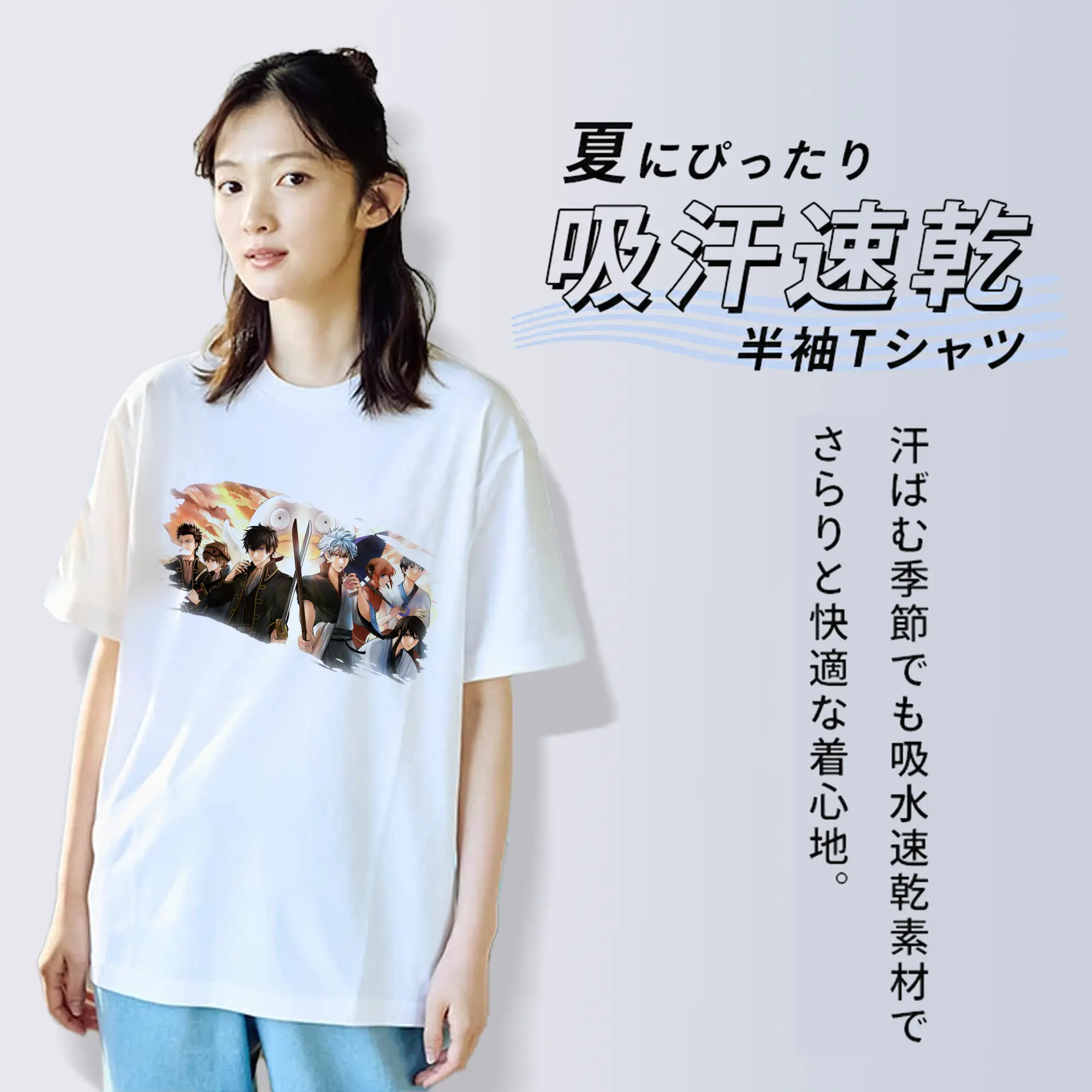 銀魂 グッズ 坂田 銀時