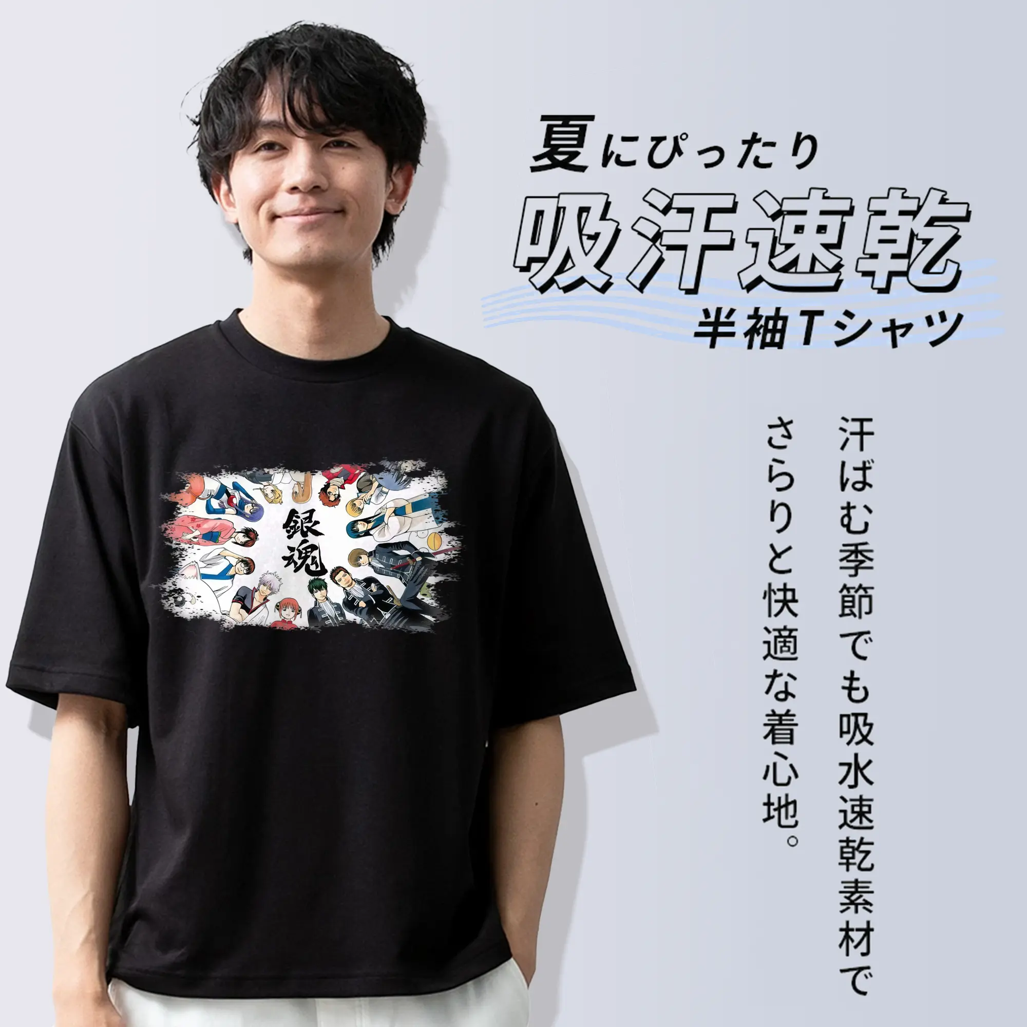 銀魂 グッズ 坂田 銀時