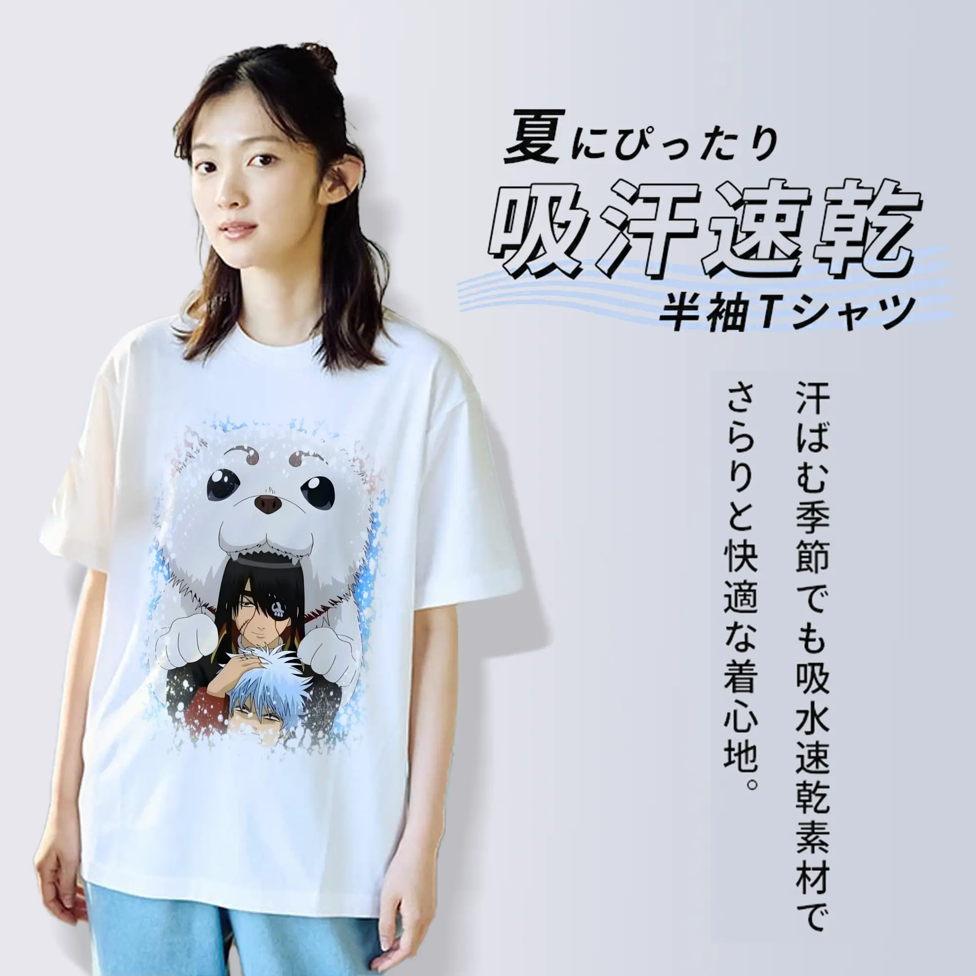 銀魂 グッズ 坂田 銀時