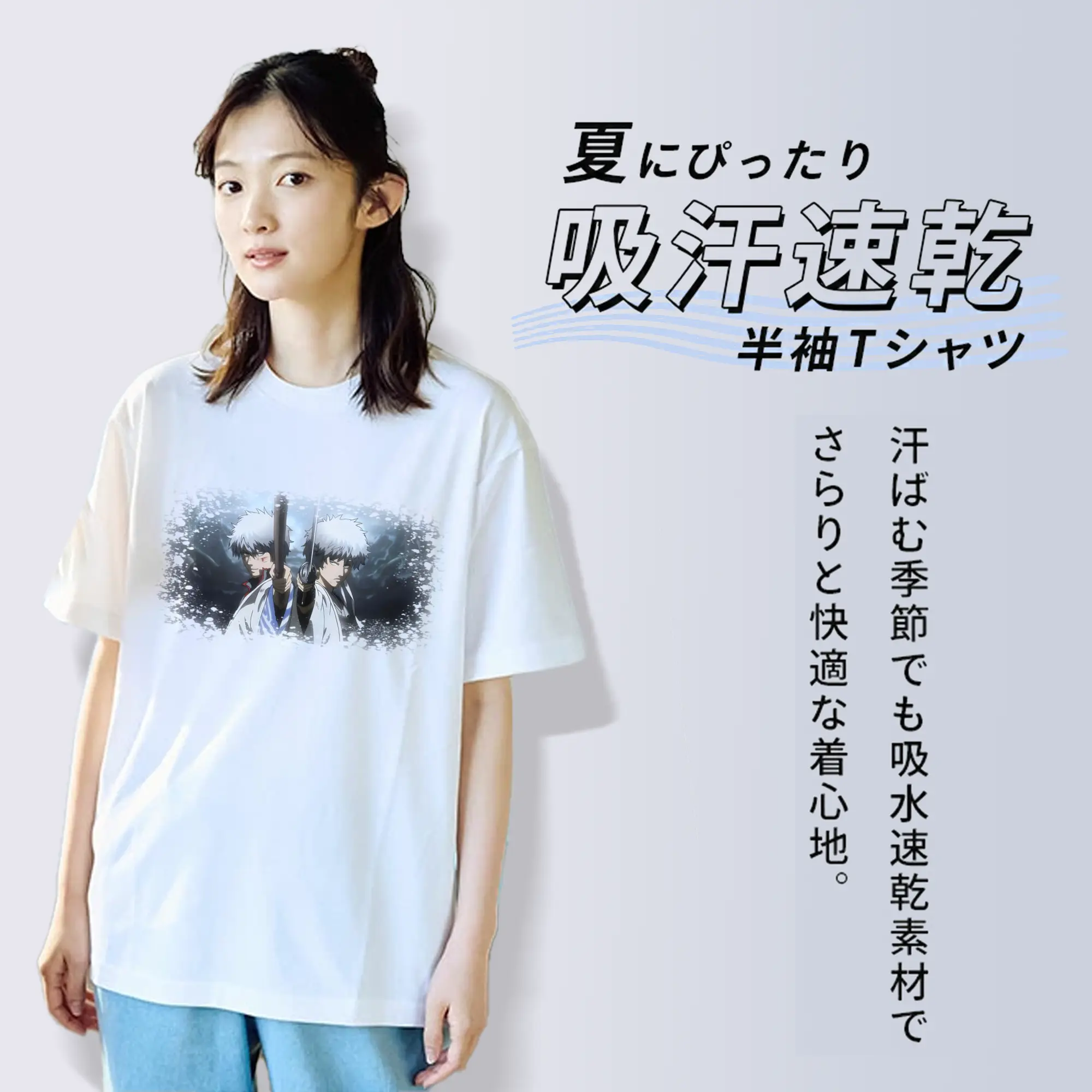 銀魂 グッズ 坂田 銀時