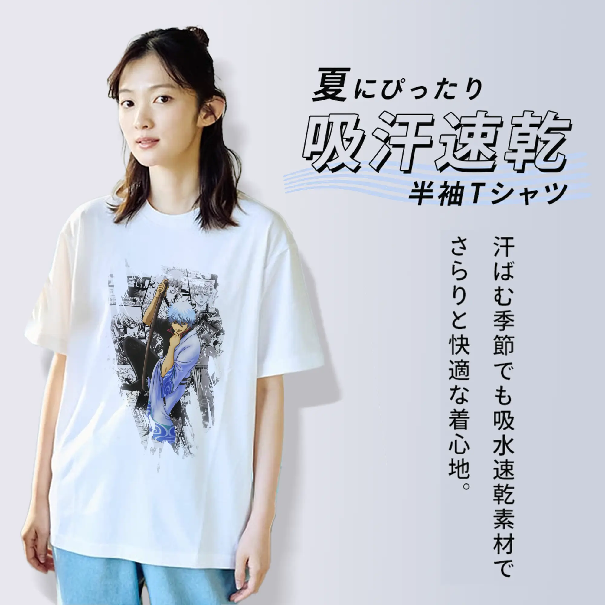 銀魂 グッズ 坂田 銀時