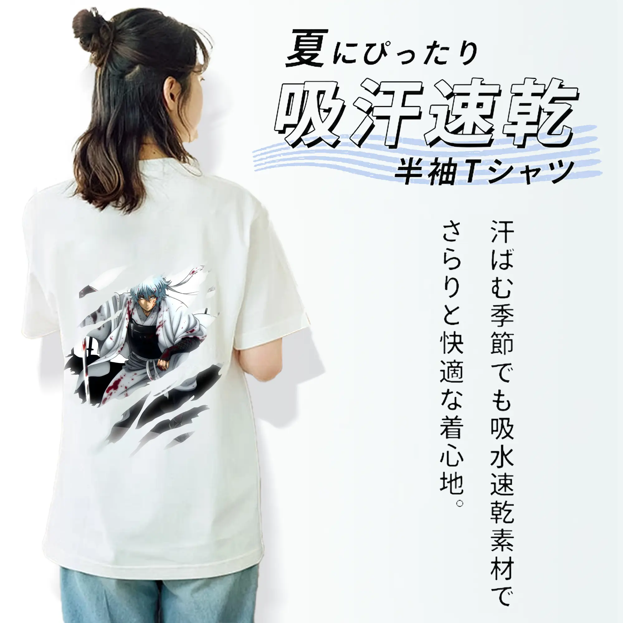 銀魂 グッズ 坂田 銀時