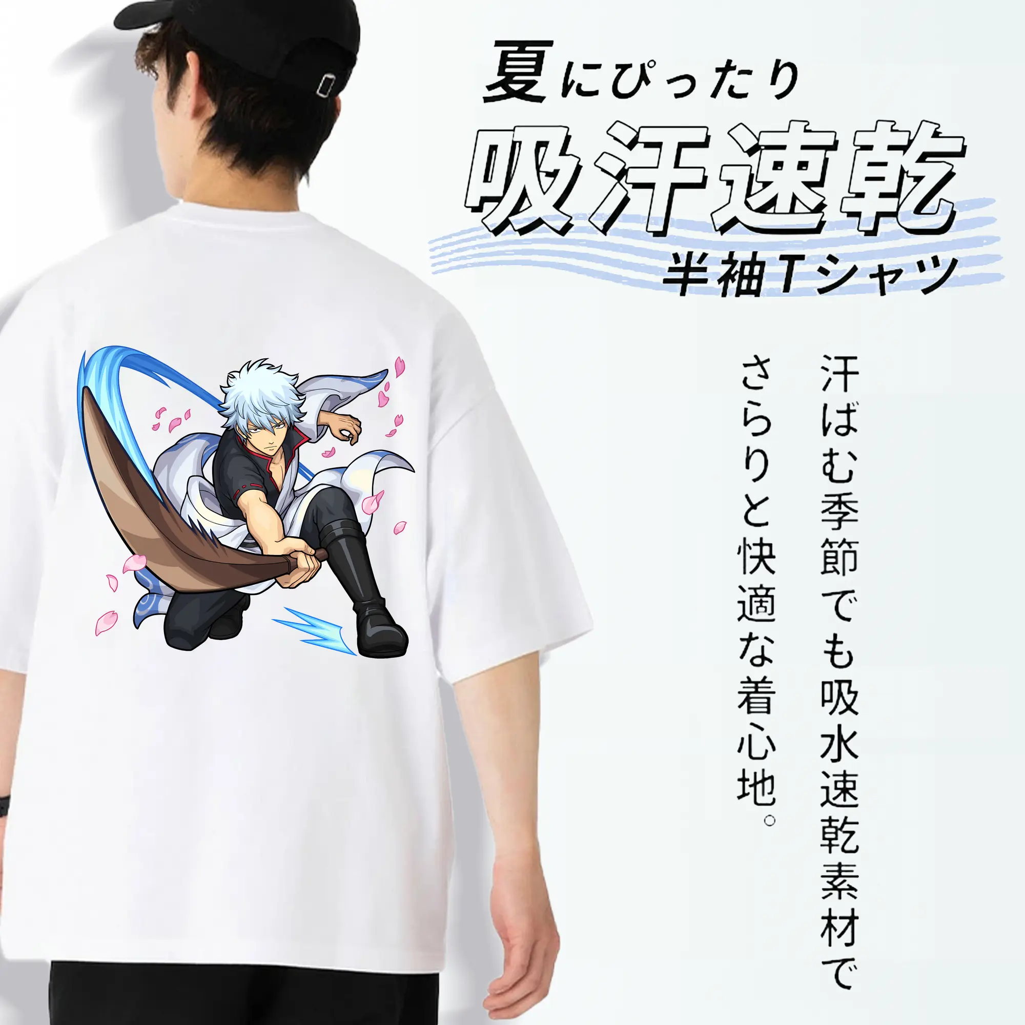 銀魂 グッズ 坂田 銀時