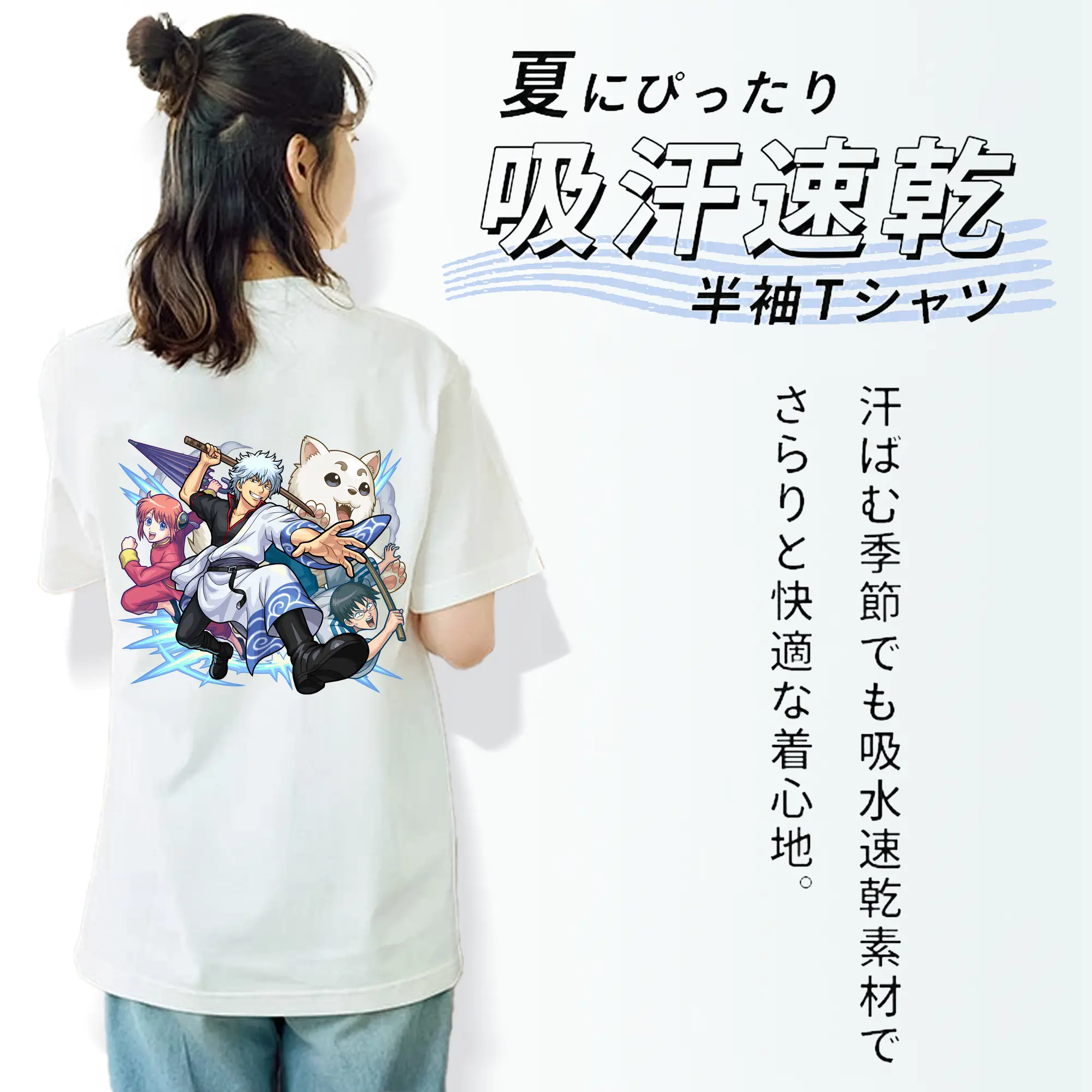 銀魂 グッズ 坂田 銀時