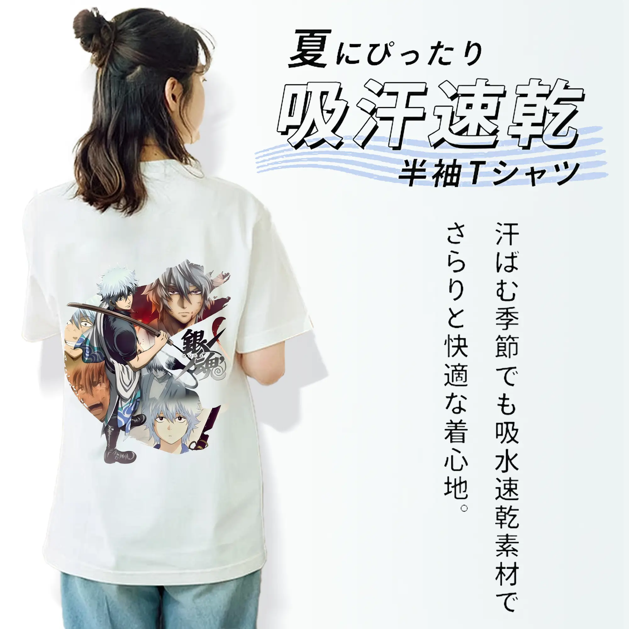 銀魂 グッズ 坂田 銀時