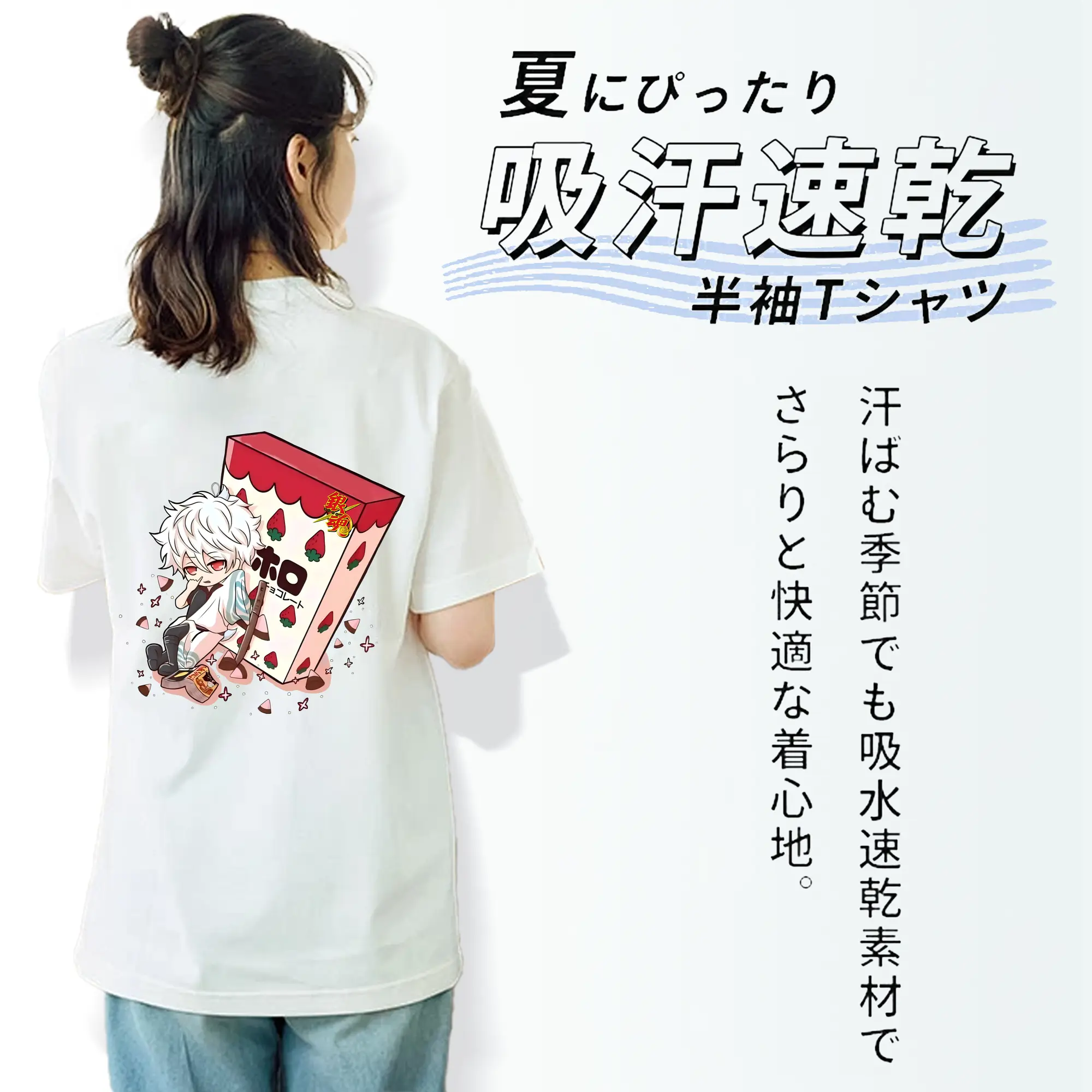 銀魂 グッズ 坂田 銀時