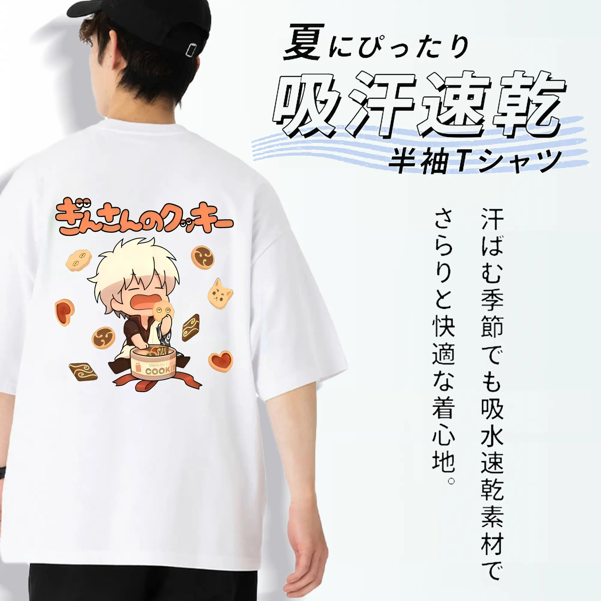 銀魂 グッズ 坂田 銀時