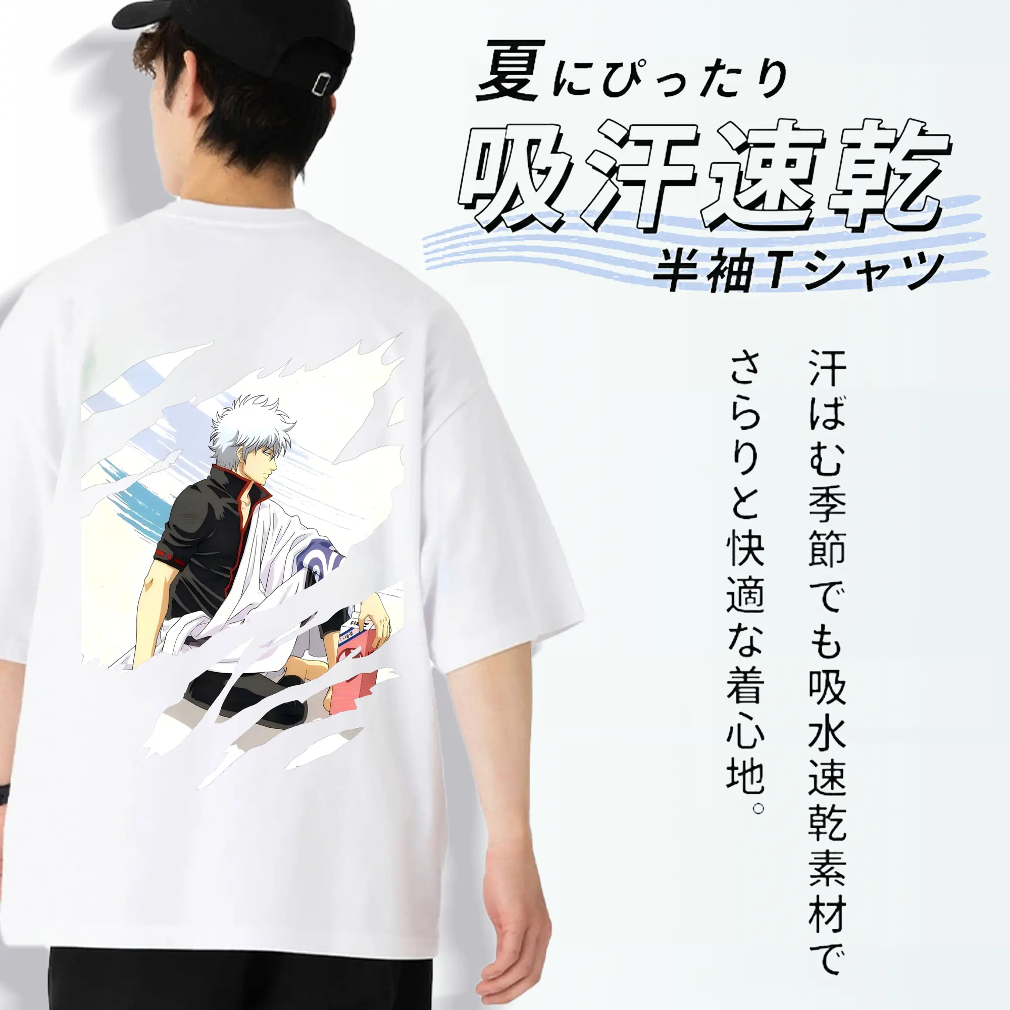 銀魂 グッズ 坂田 銀時