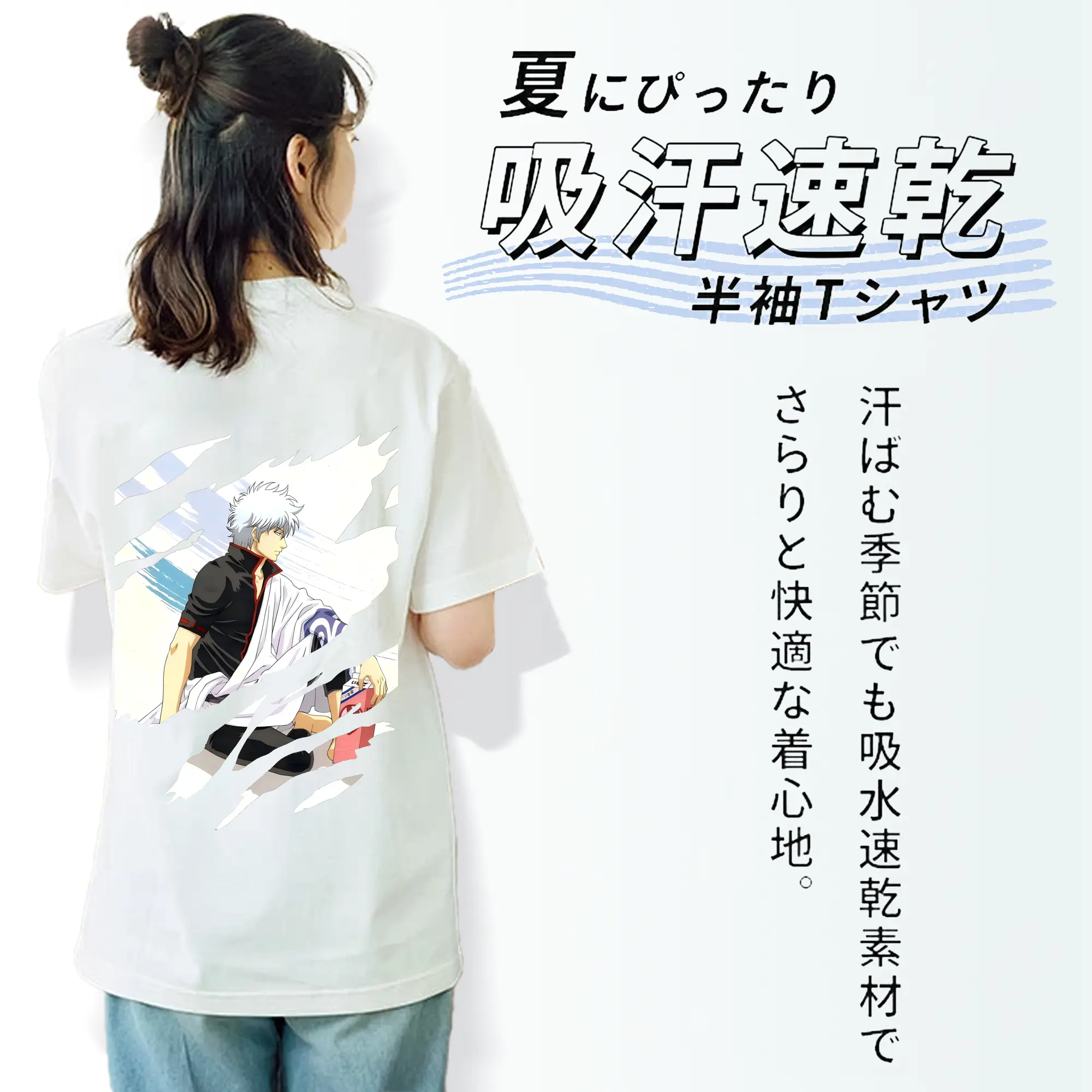 銀魂 グッズ 坂田 銀時